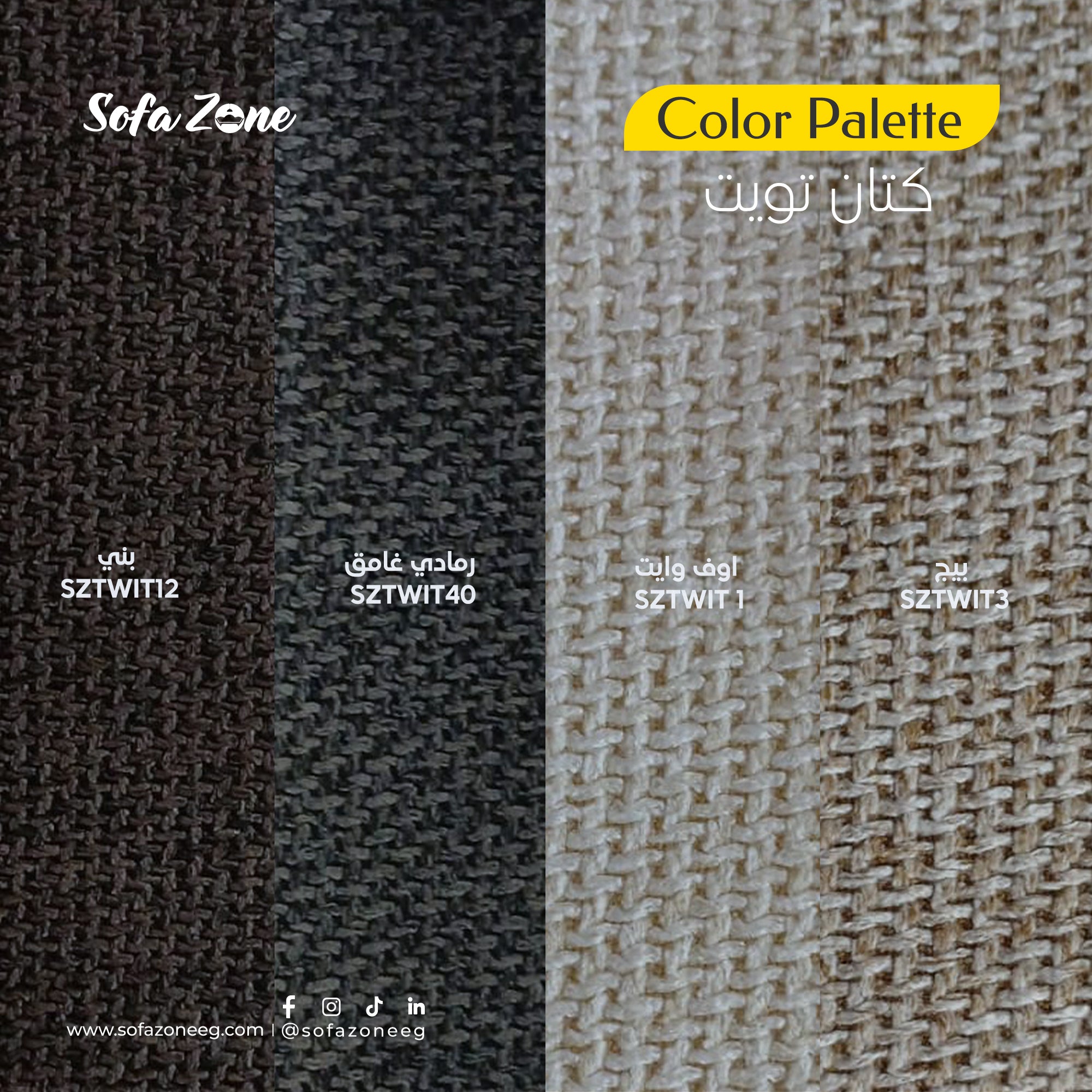 ركنه سرير وسحاره وبف-sz1052