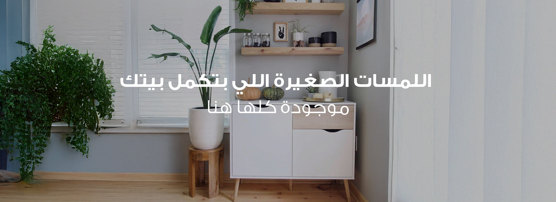 إضافات