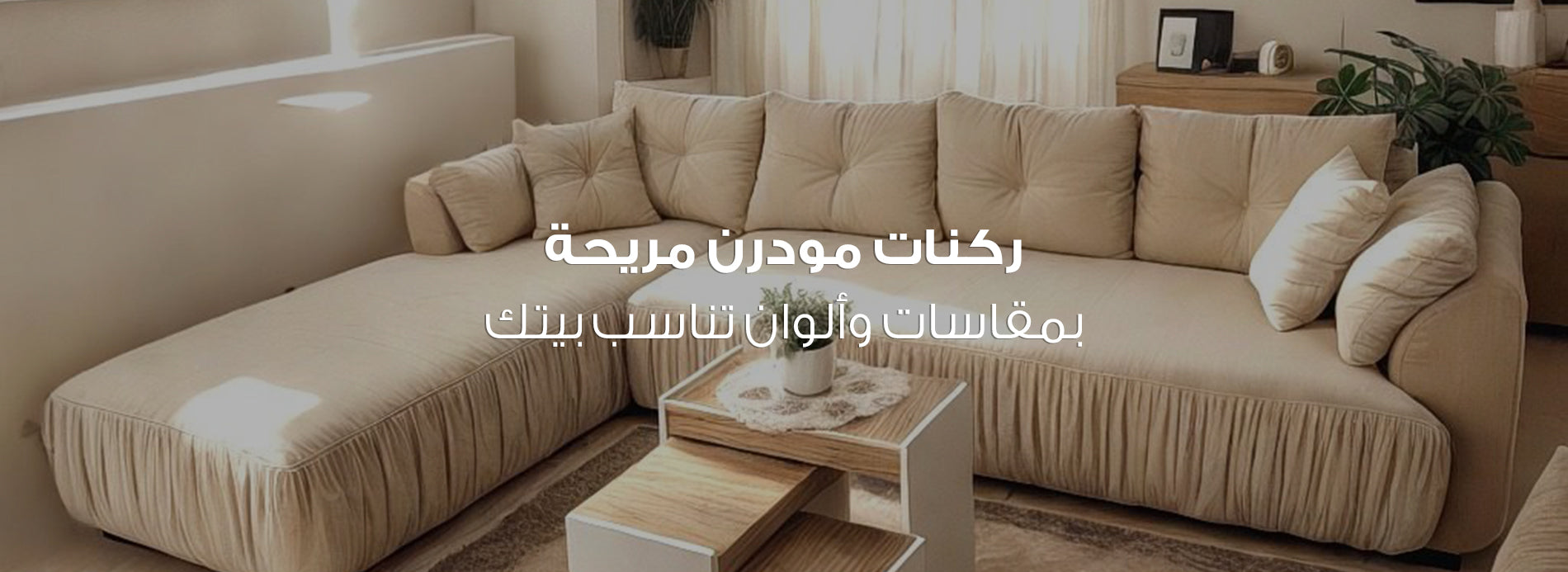 ركن