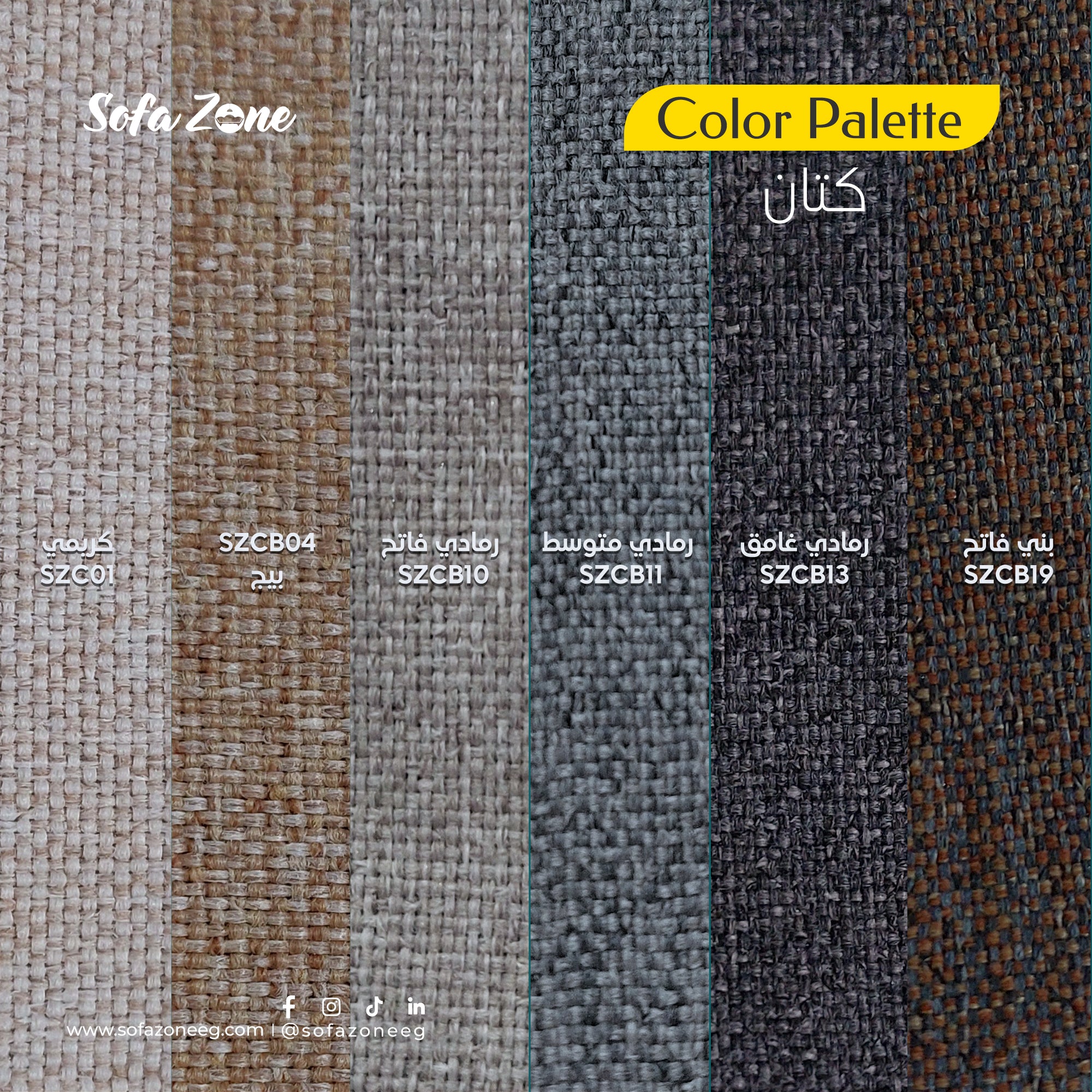 كنبة رمادي – sz443