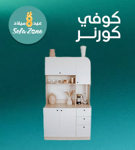 كوفي كورنر