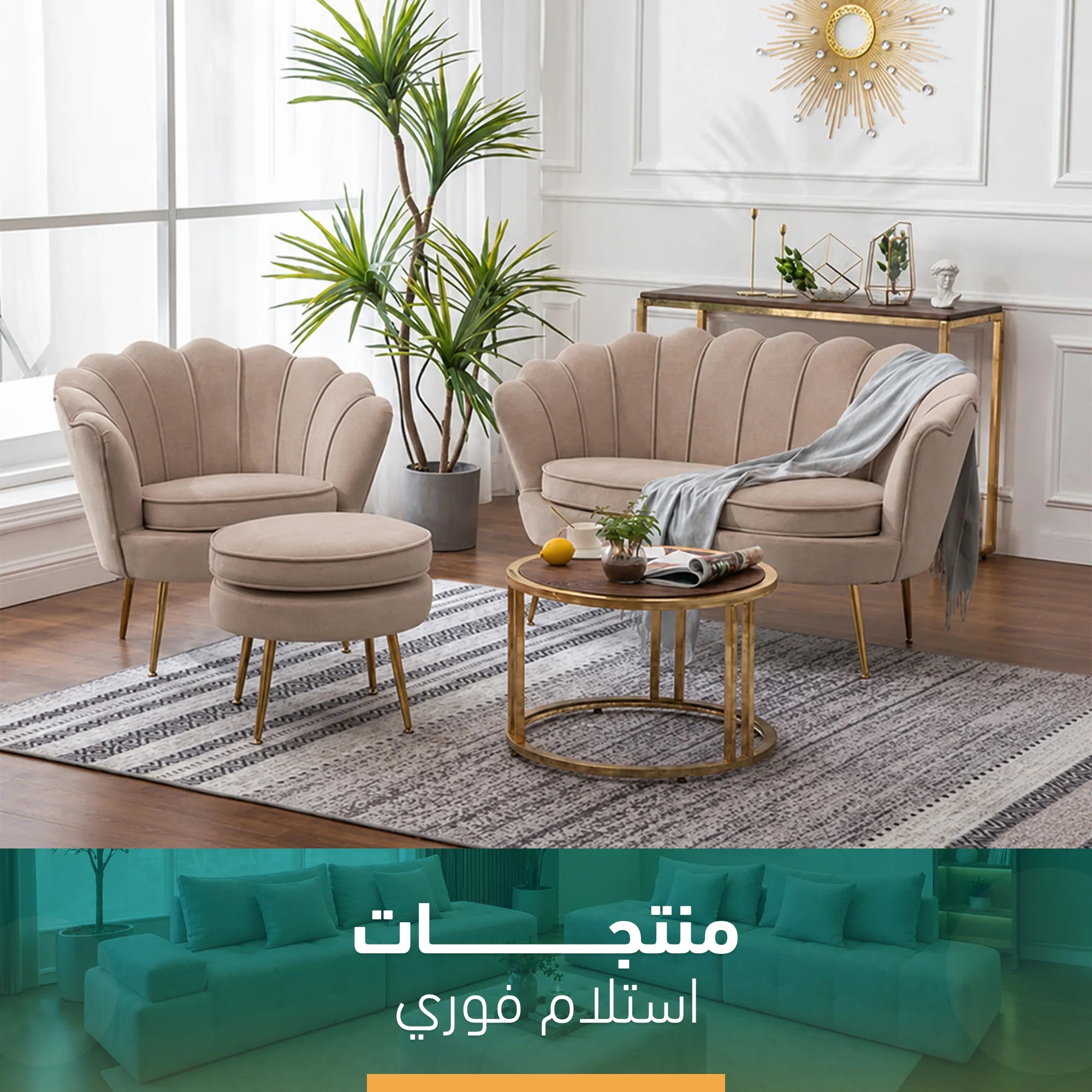 أنتريه بيج 3 قطع متاح للتسليم الفوري – sz213