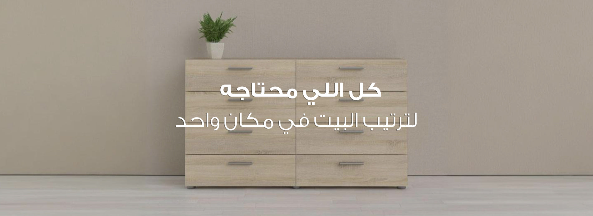 وحدات ادراج