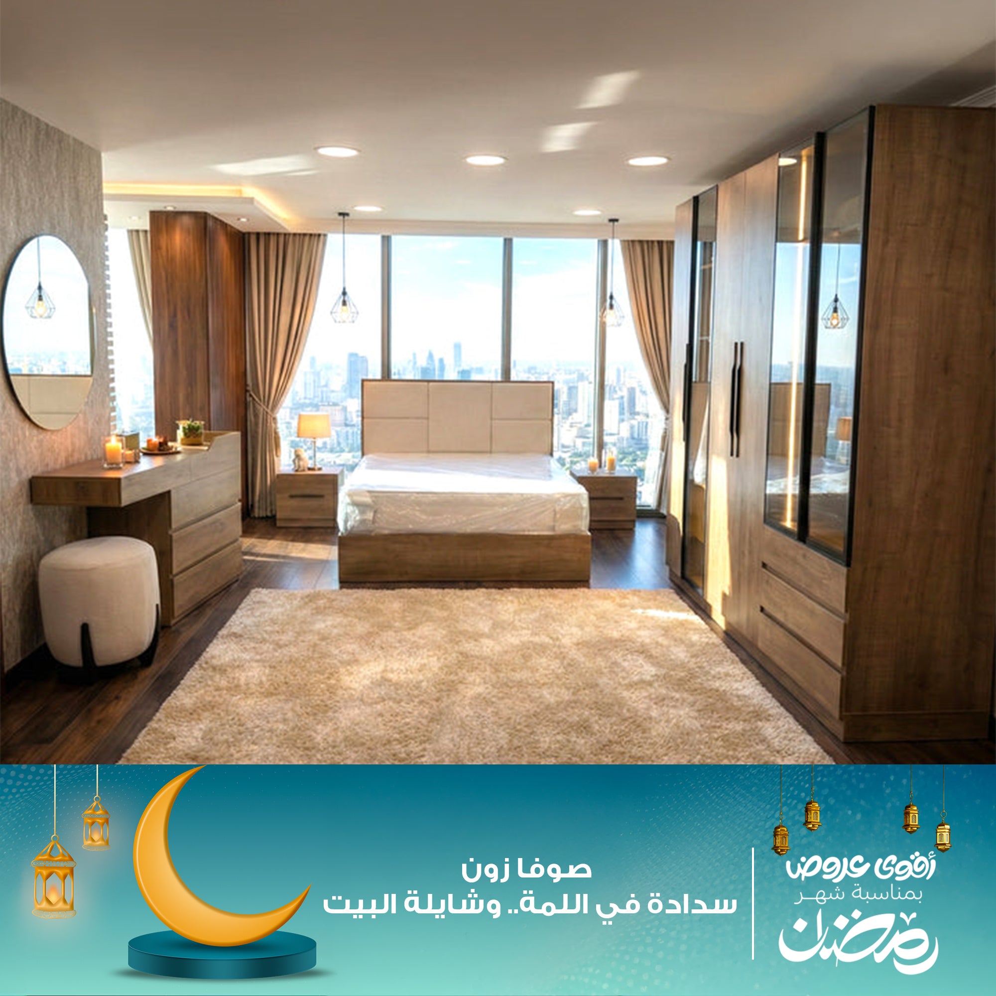 غرفة نوم بنى - szr37