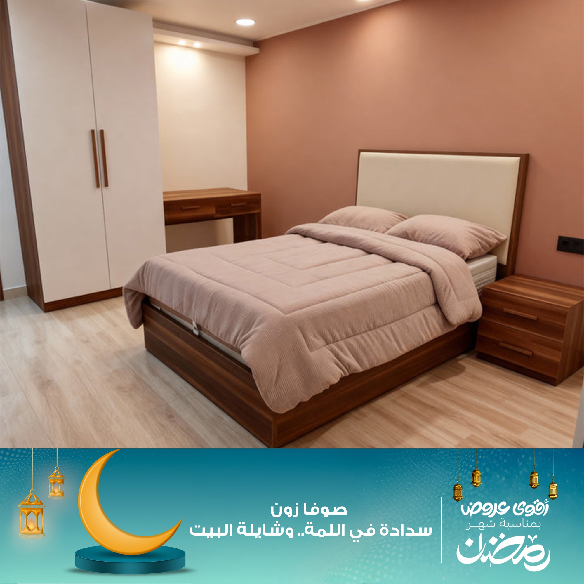 غرفة اطفال - SZC26