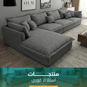 ركنه بيج مودرن متاحه للإستلام الفوري- sz1051