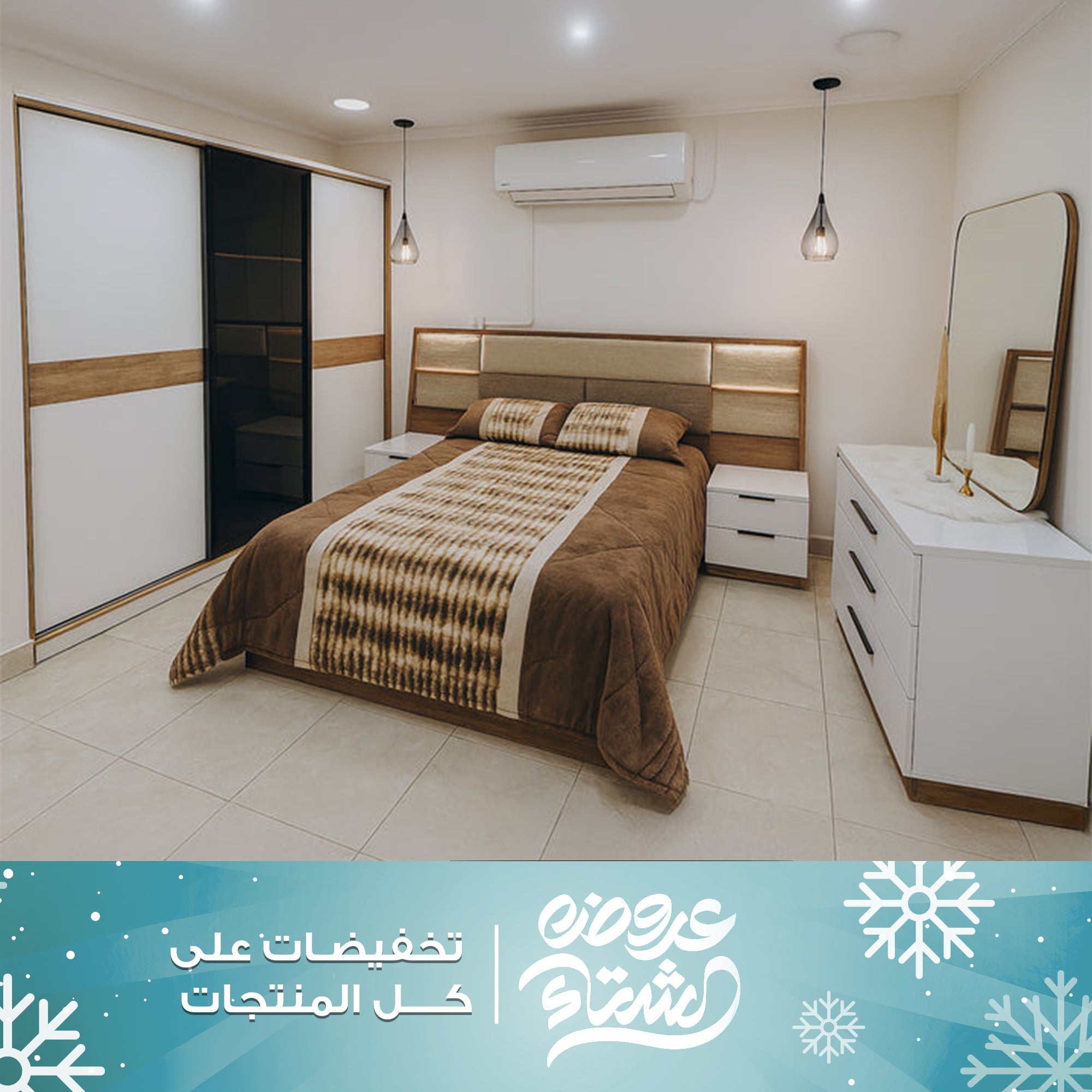 غرفه نوم كريستا 5 قطع-szr36