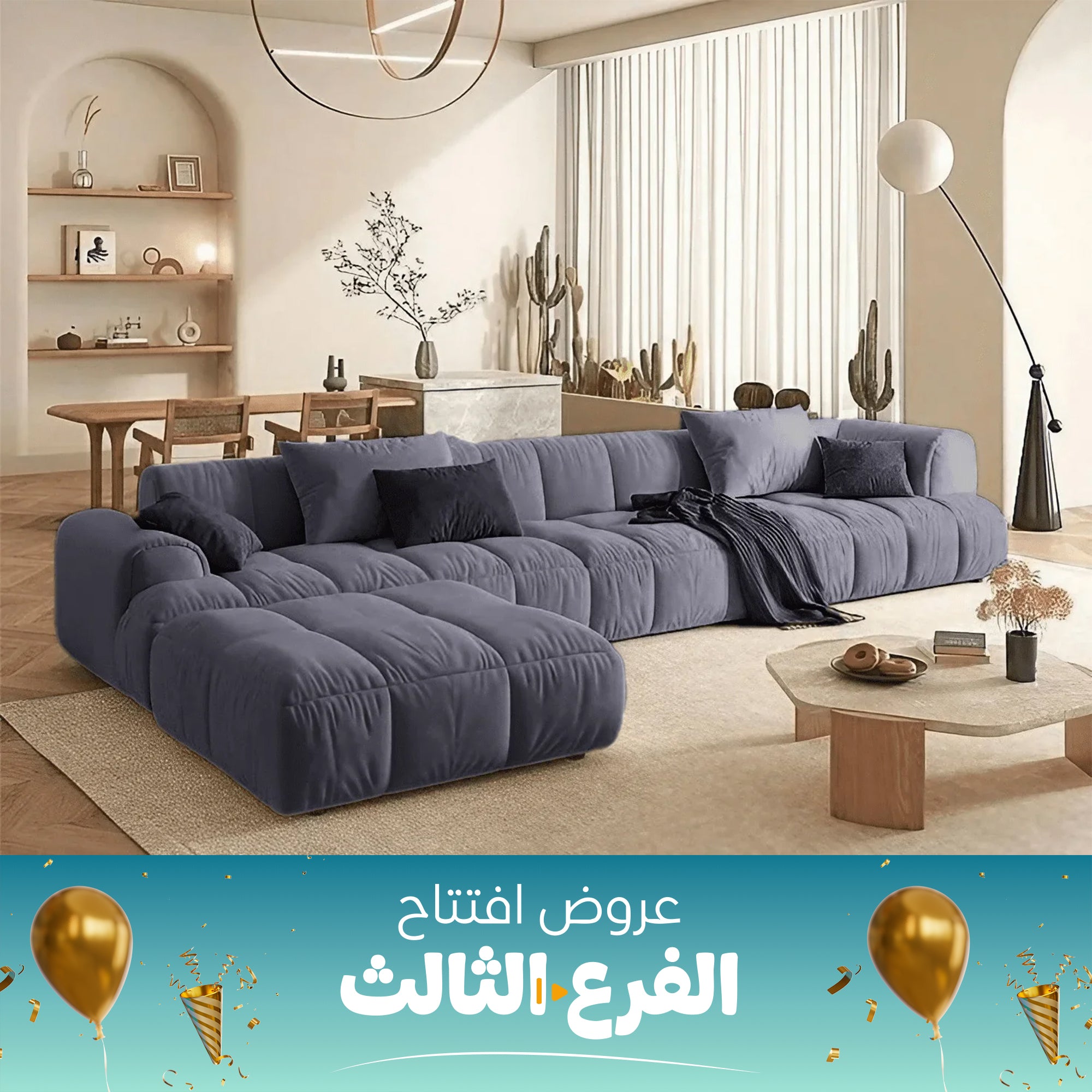Modern Corner-SZ1046