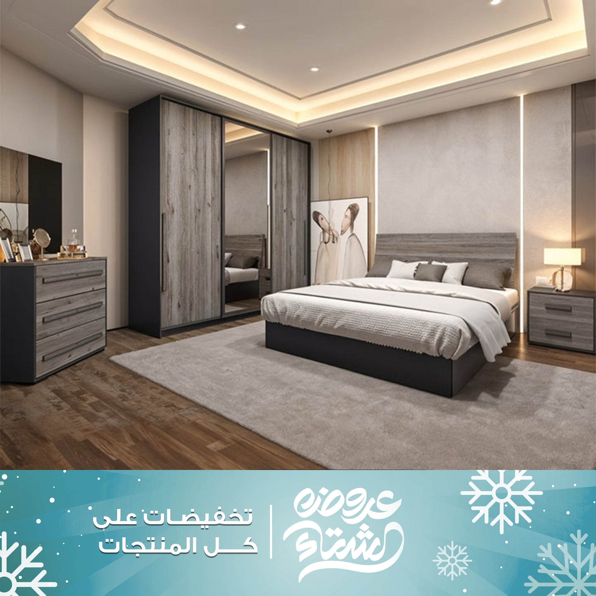 غرفة نوم  4 قطع - رمادى - szr44