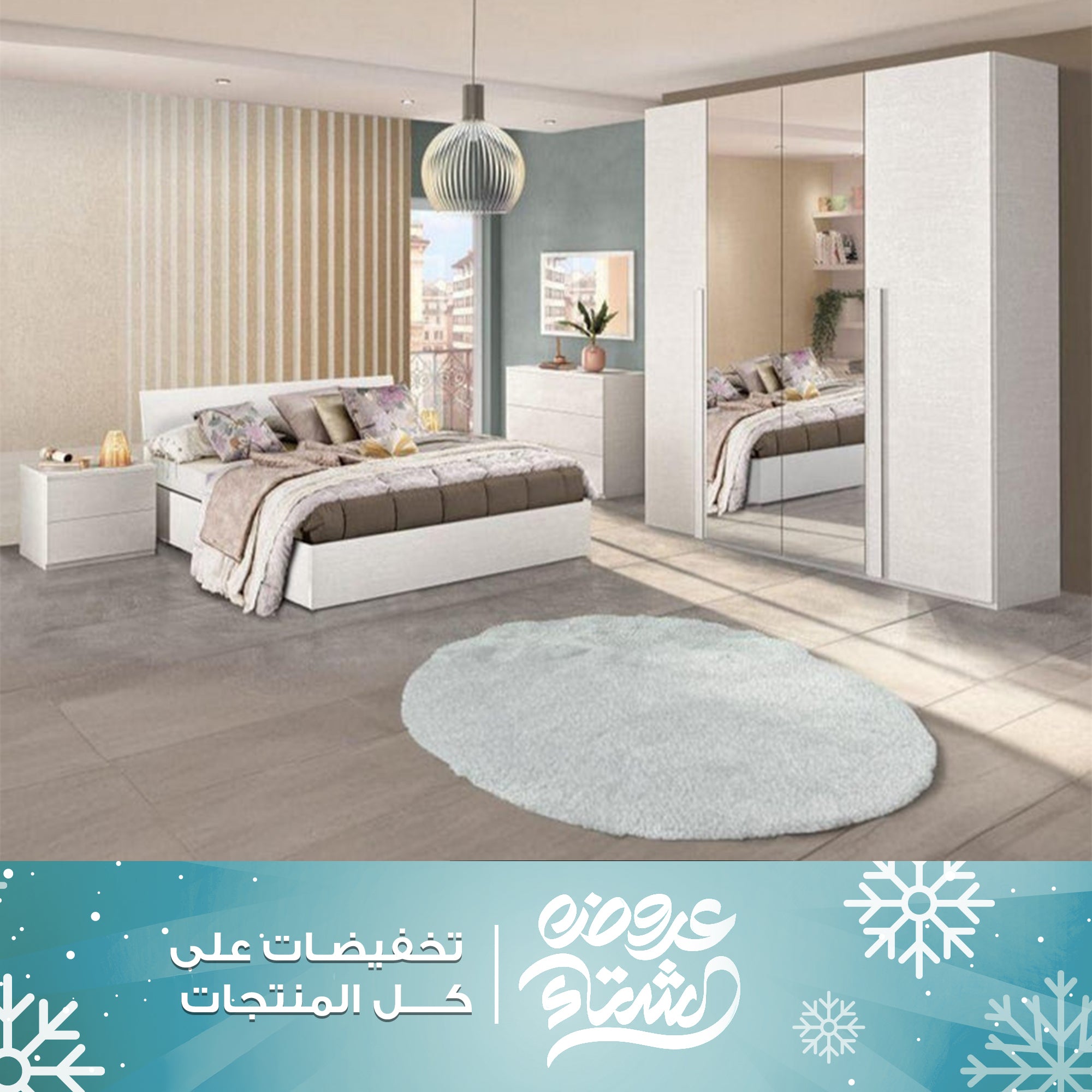 غرفة نوم 5 قطع - ابيض - szr43