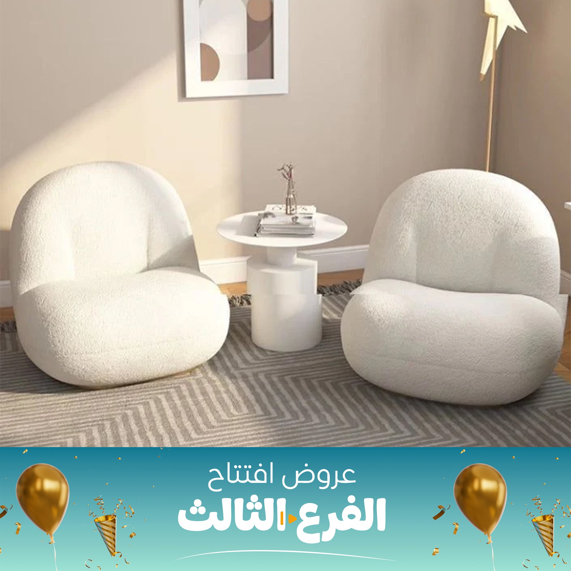 2 Modern Off-White Chairs - sz360