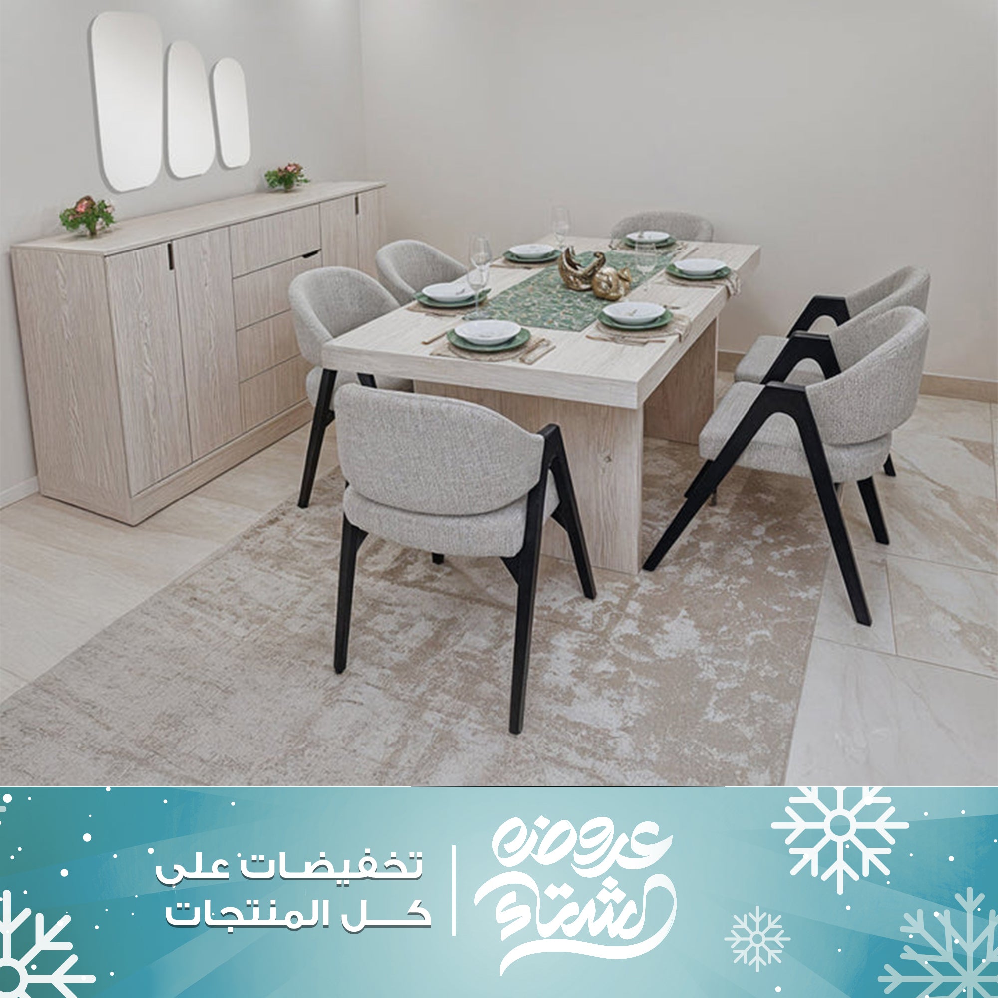 غرفة سفره +بوفيه-SZF14