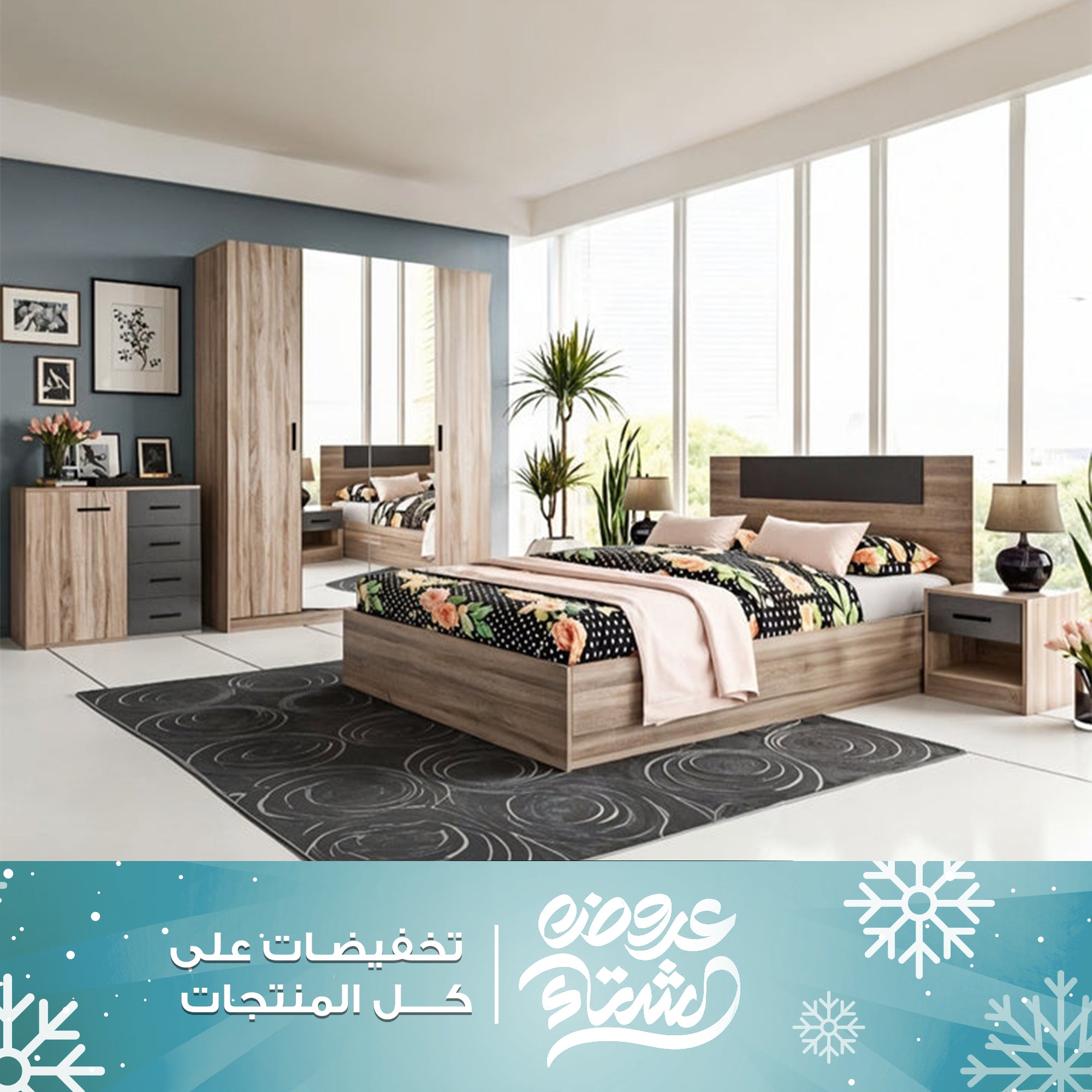 غرفة نوم 5 قطع - بيج ورمادى - szr40