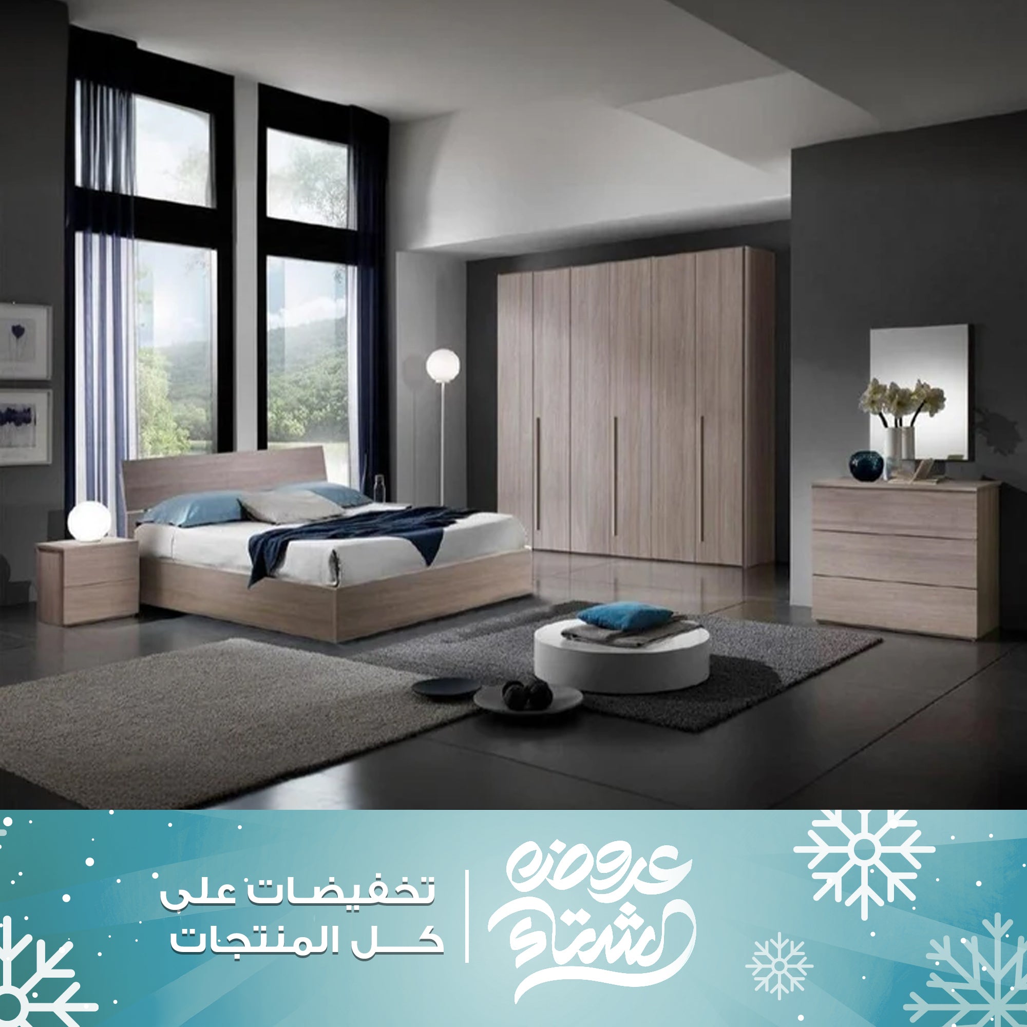 غرفة نوم 5 قطع - بيج - szr39