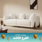 Off White Sofa - SZ466