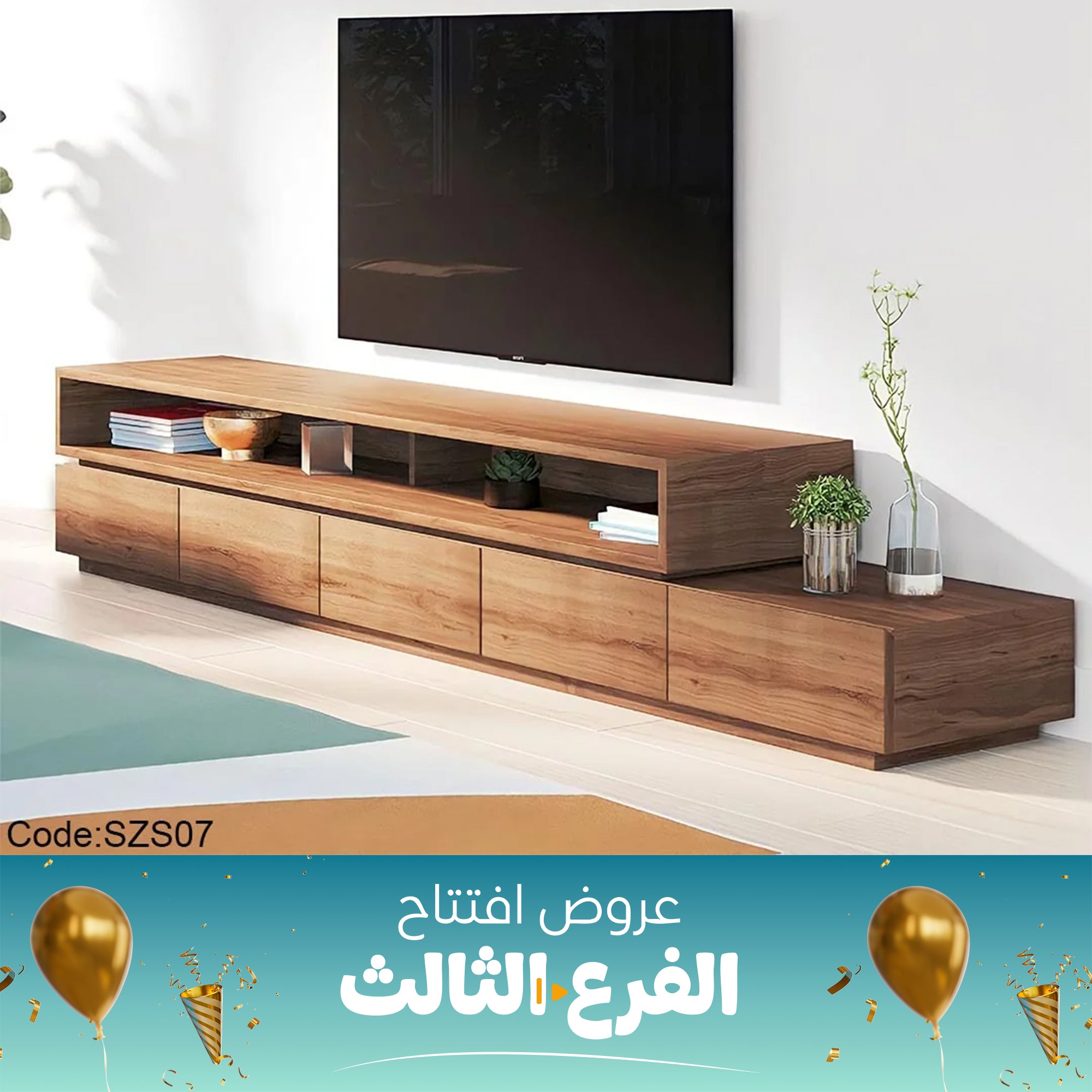 ترابيزة تلفزيون خشب szs07 mdf