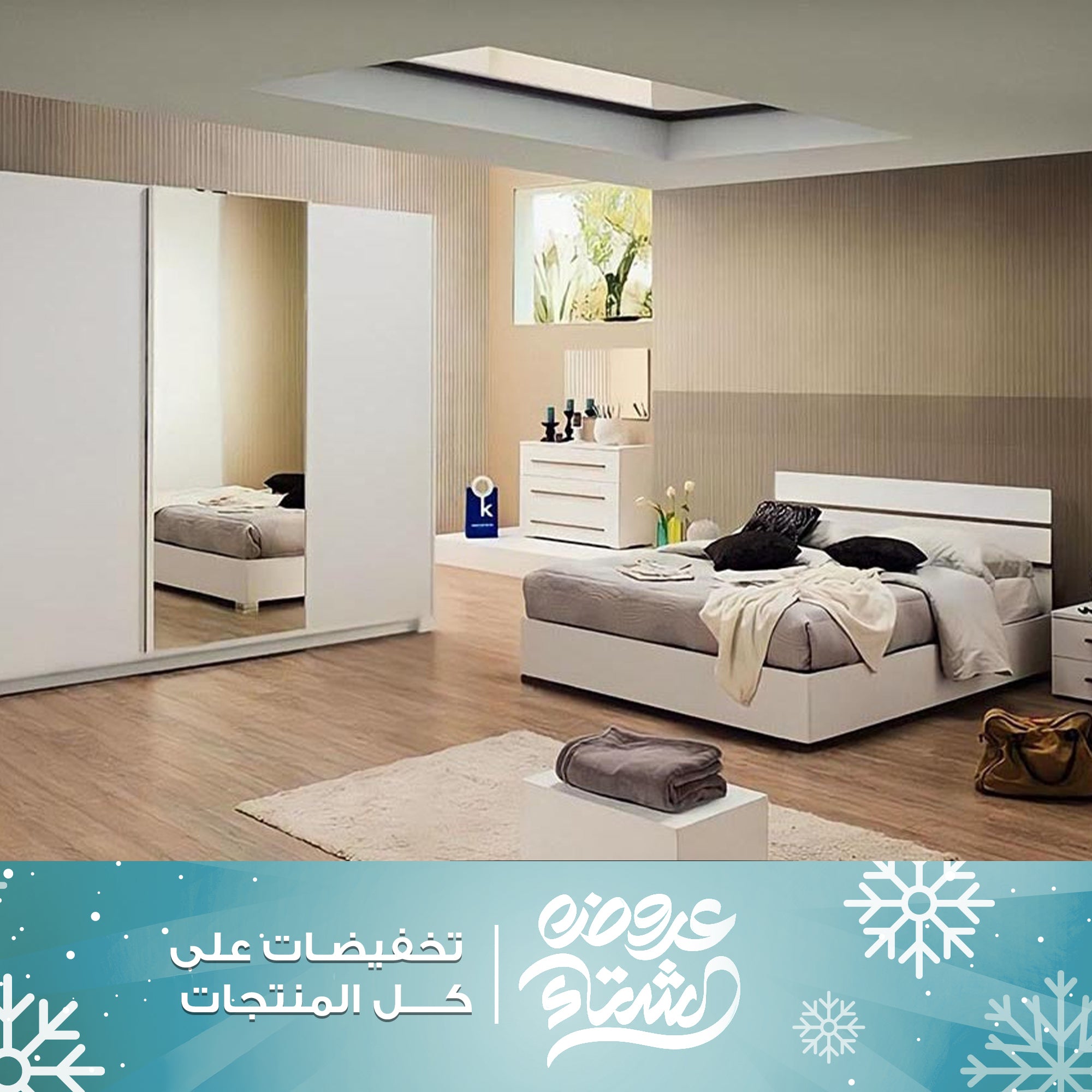 غرفة نوم بيضاء 5 قطع - szr02