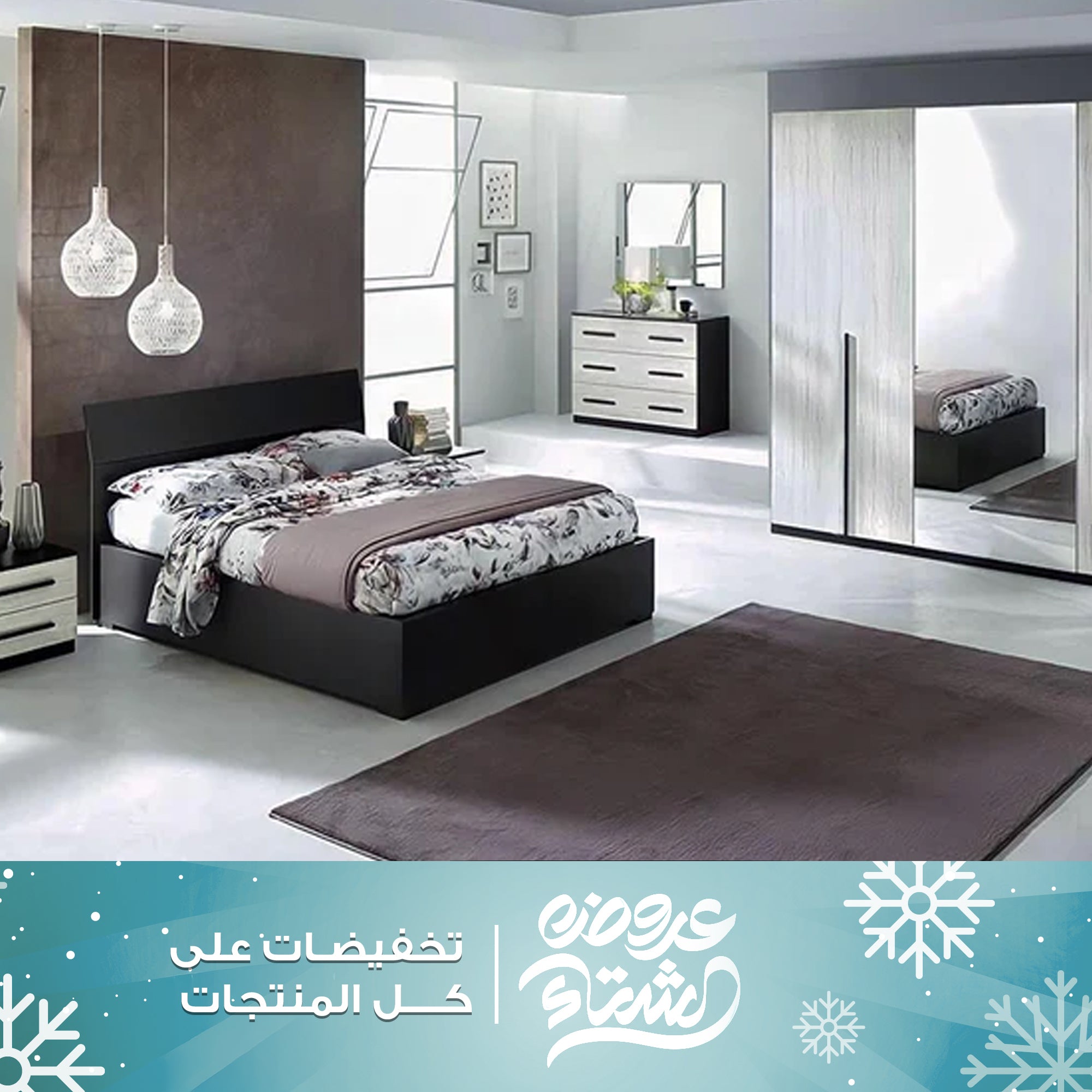 غرفه نوم اسود 5 قطع - szr08