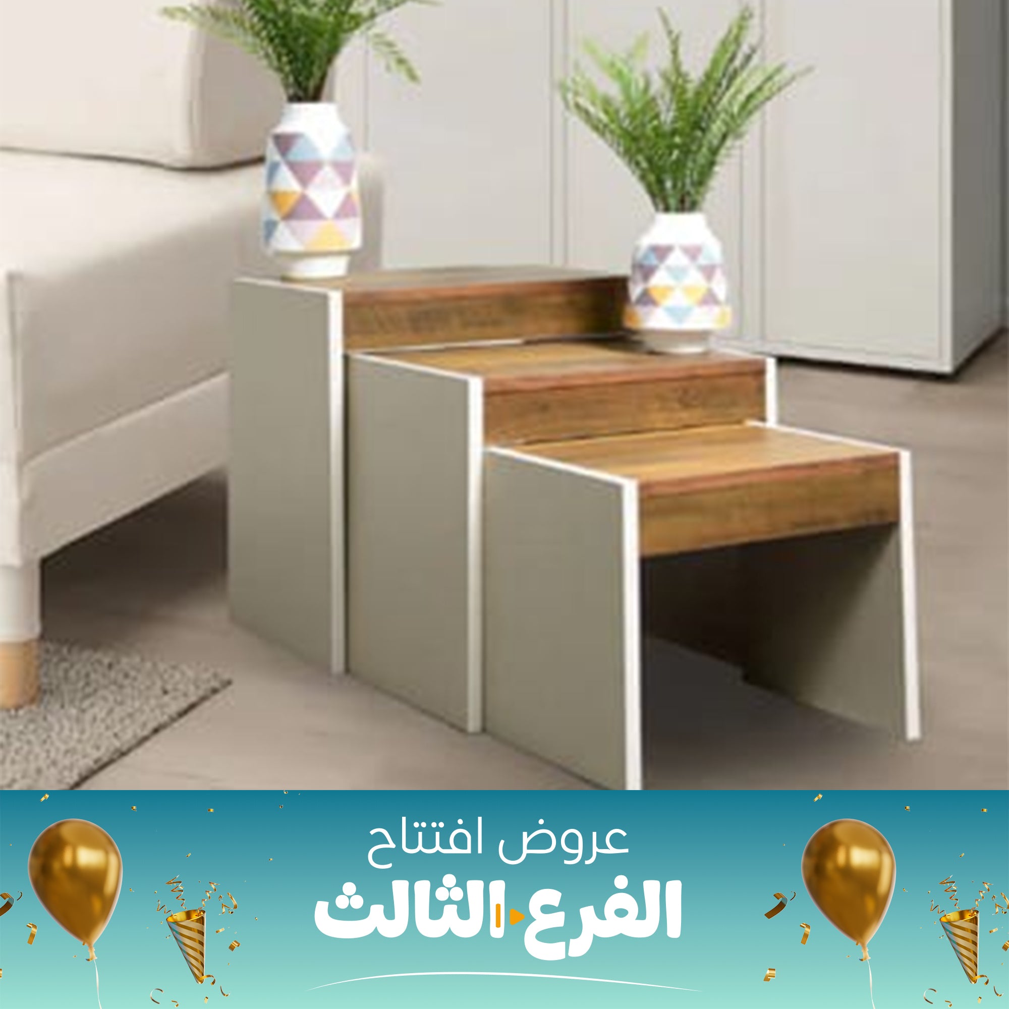 ترابيزة  szs11-mdf