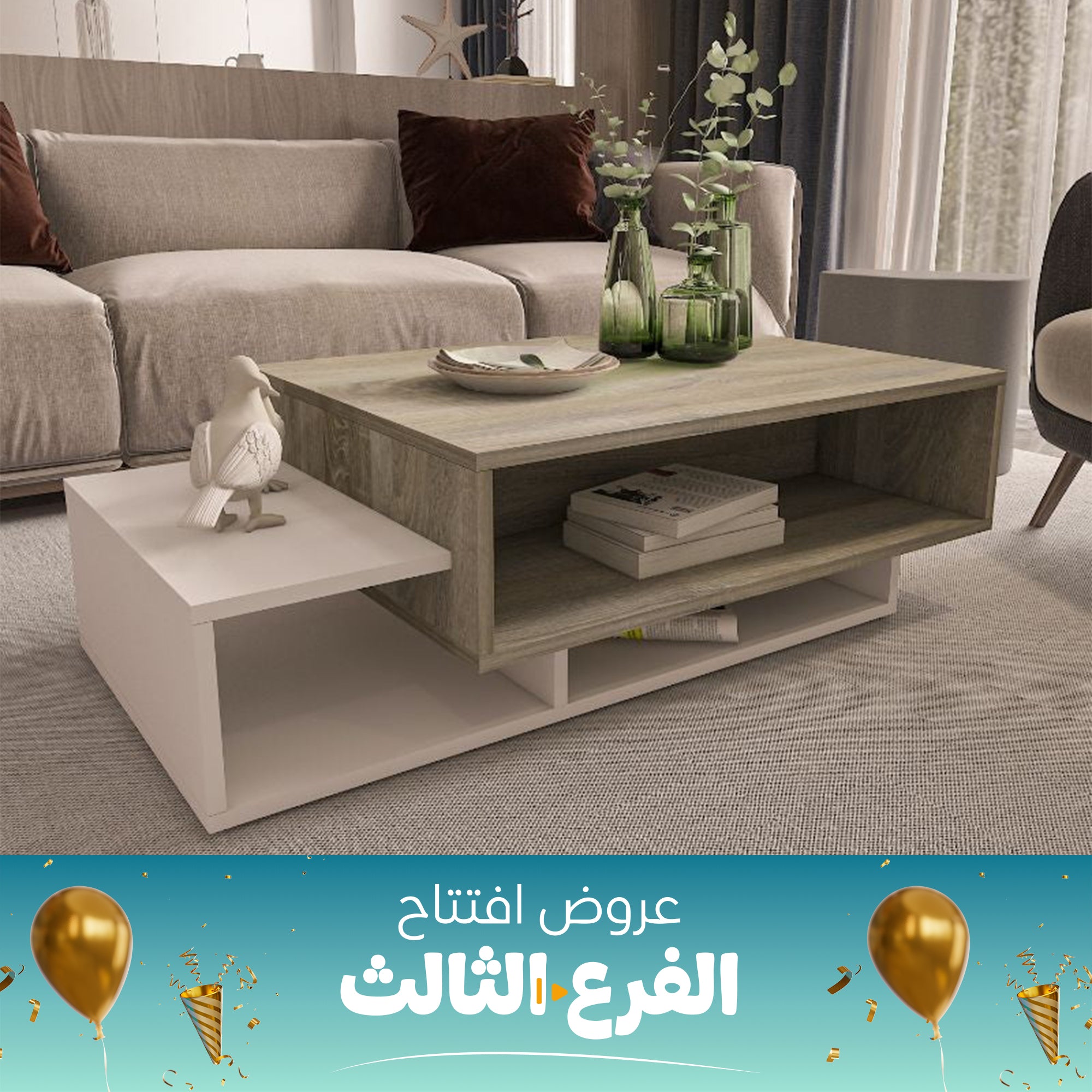 ترابيزه اوف وايت*خشابي-szS27