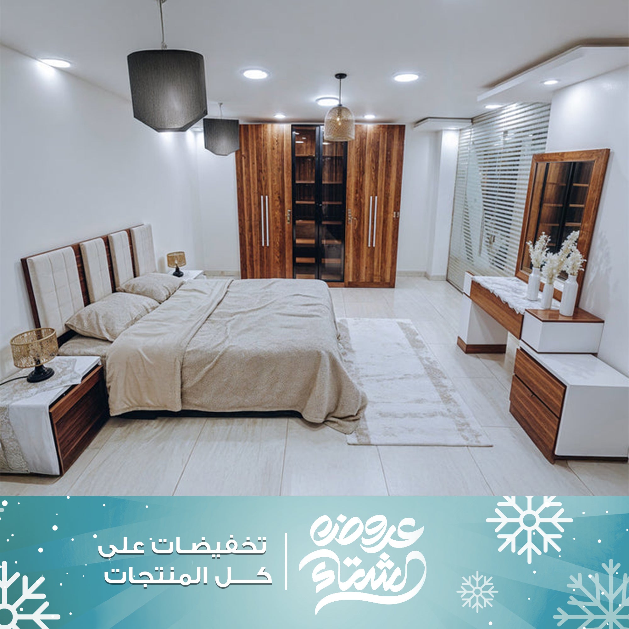 غرفه بني*ابيض مع دريسنج-szr34