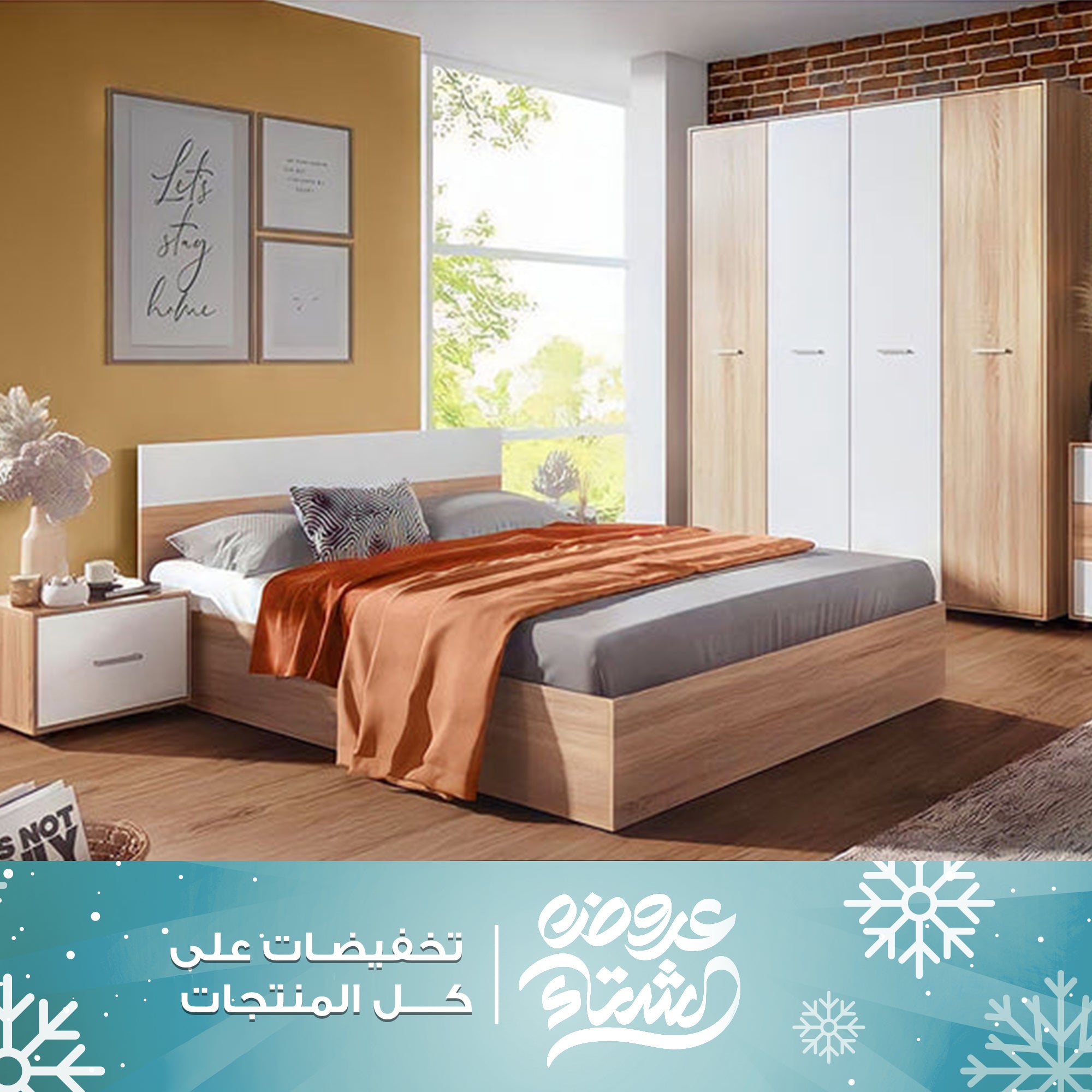 غرفة نوم خشب 5 قطع أبيض في بيج-szr05