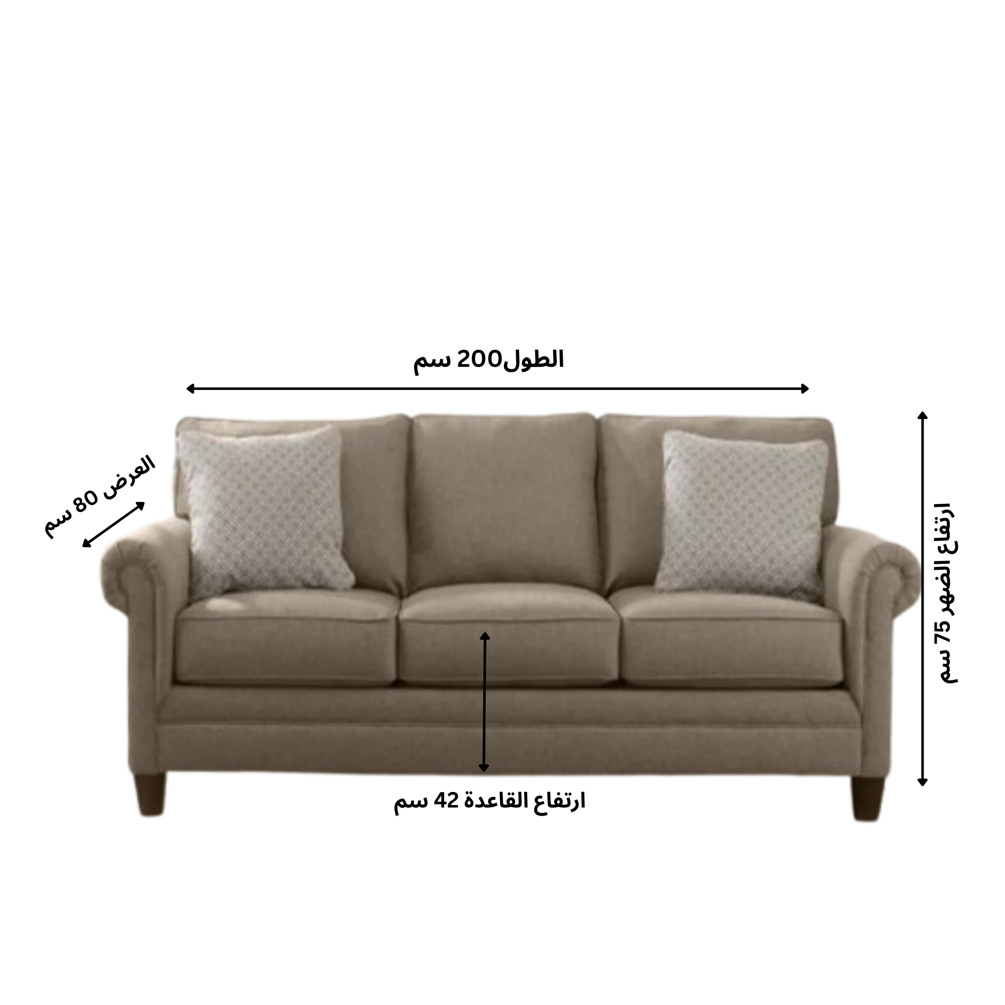 Beige Three-Seater Sofa – sz408