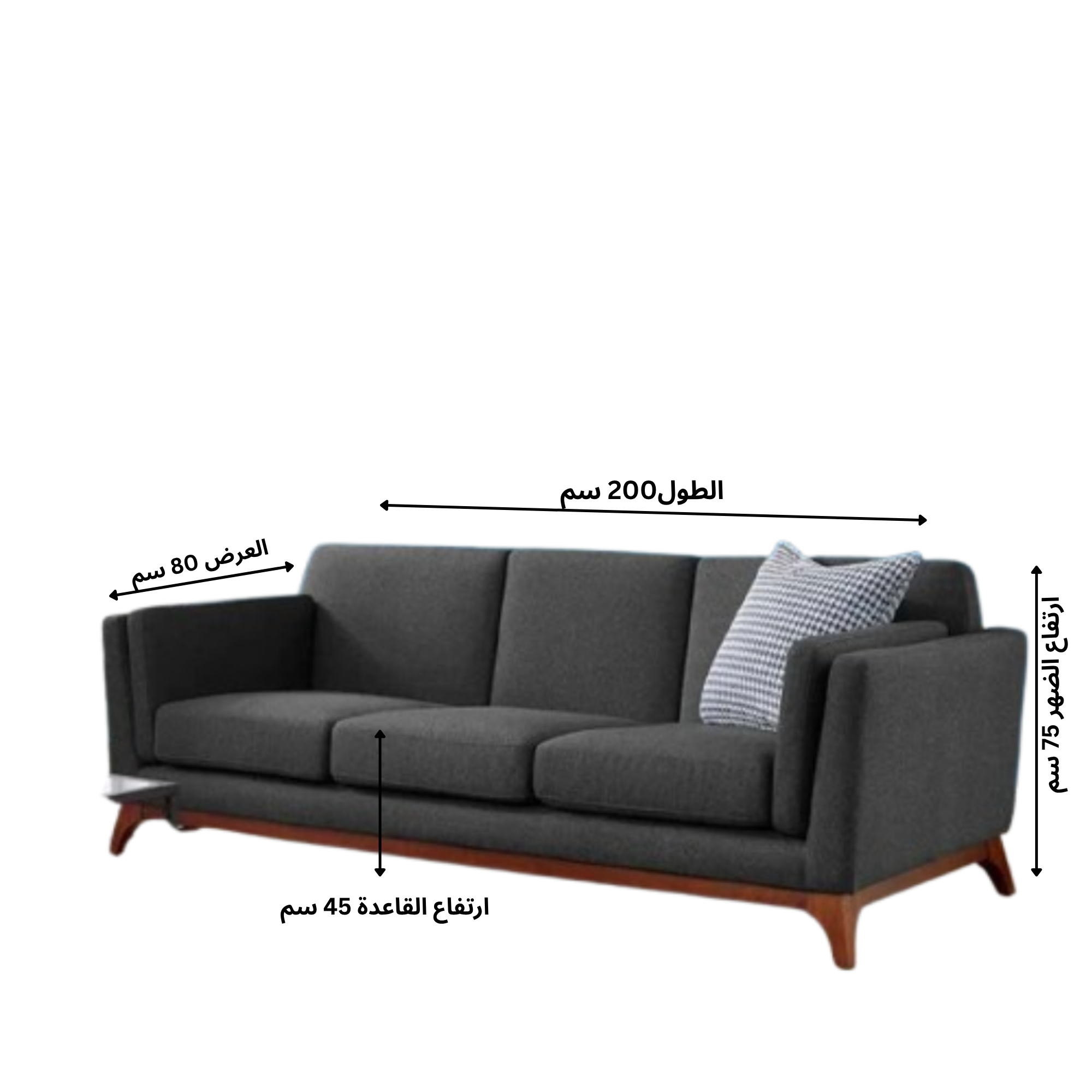 Gray Three-Seater Sofa – sz406