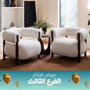 2 كرسي اوف وايت - sz377