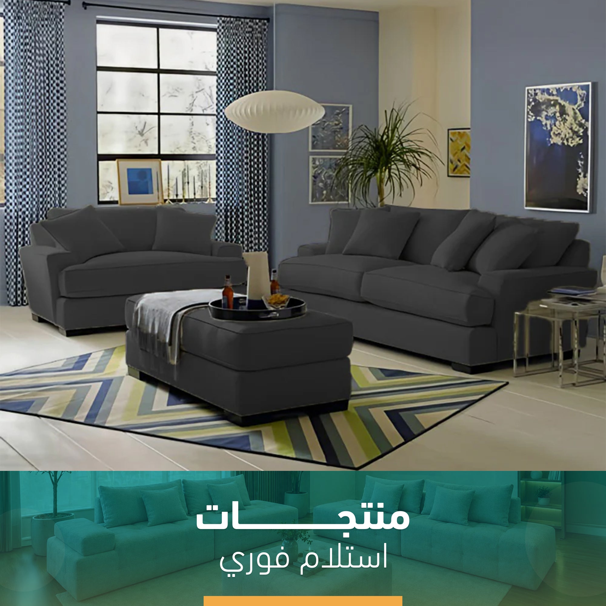 Modern Beige Living Room 2025 – sz236