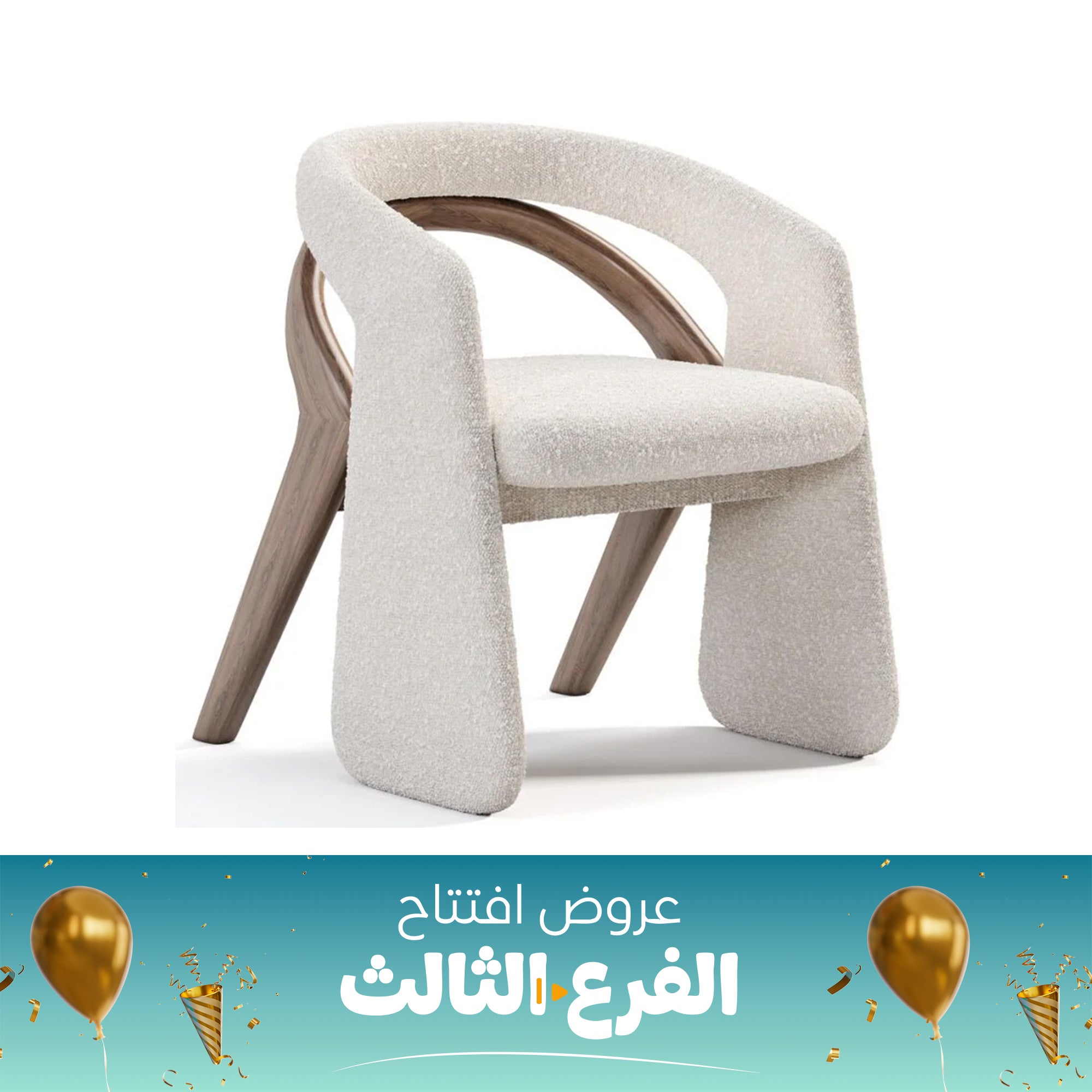 Off-White Dining Chair - sz376