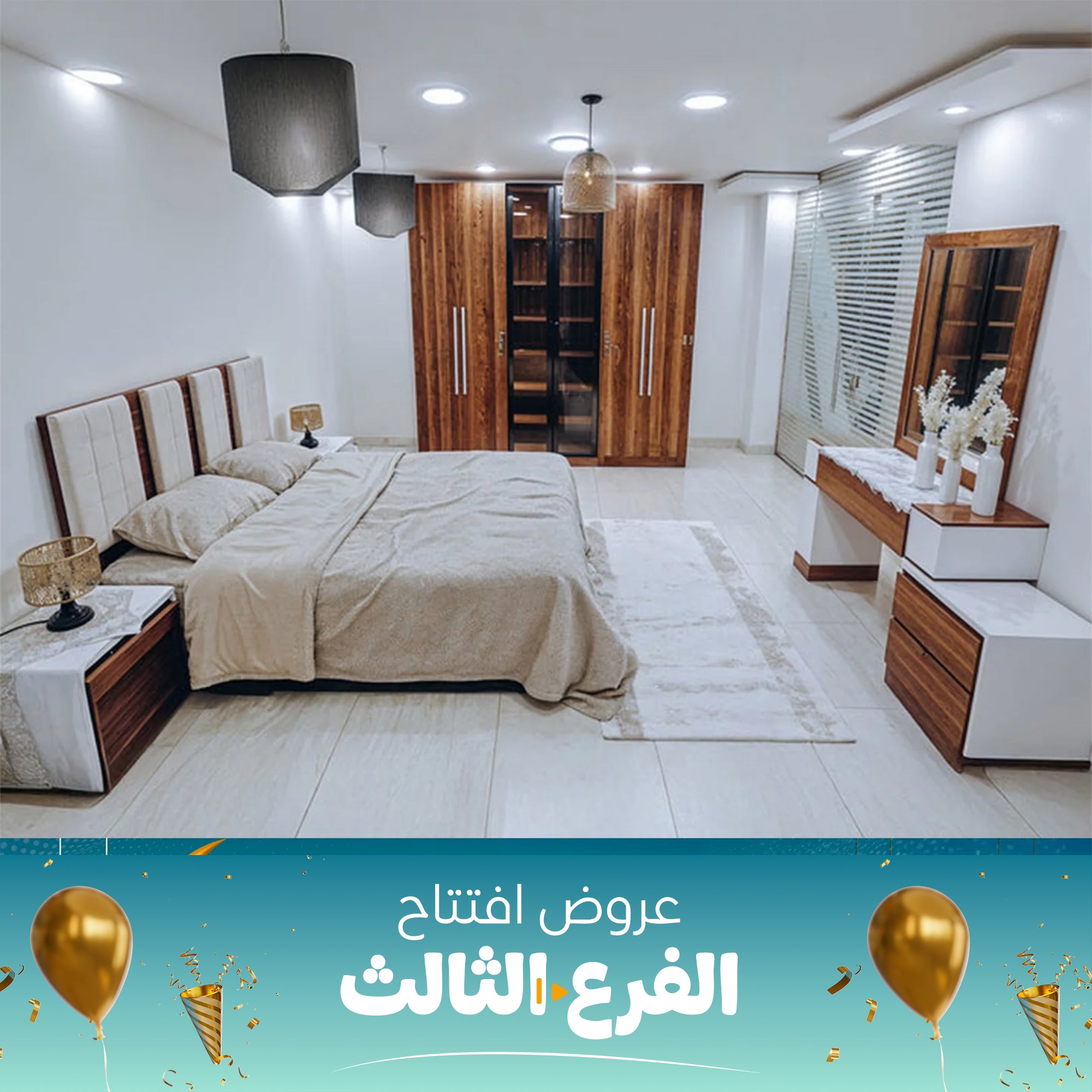 غرفه بني*ابيض مع دريسنج-szr34