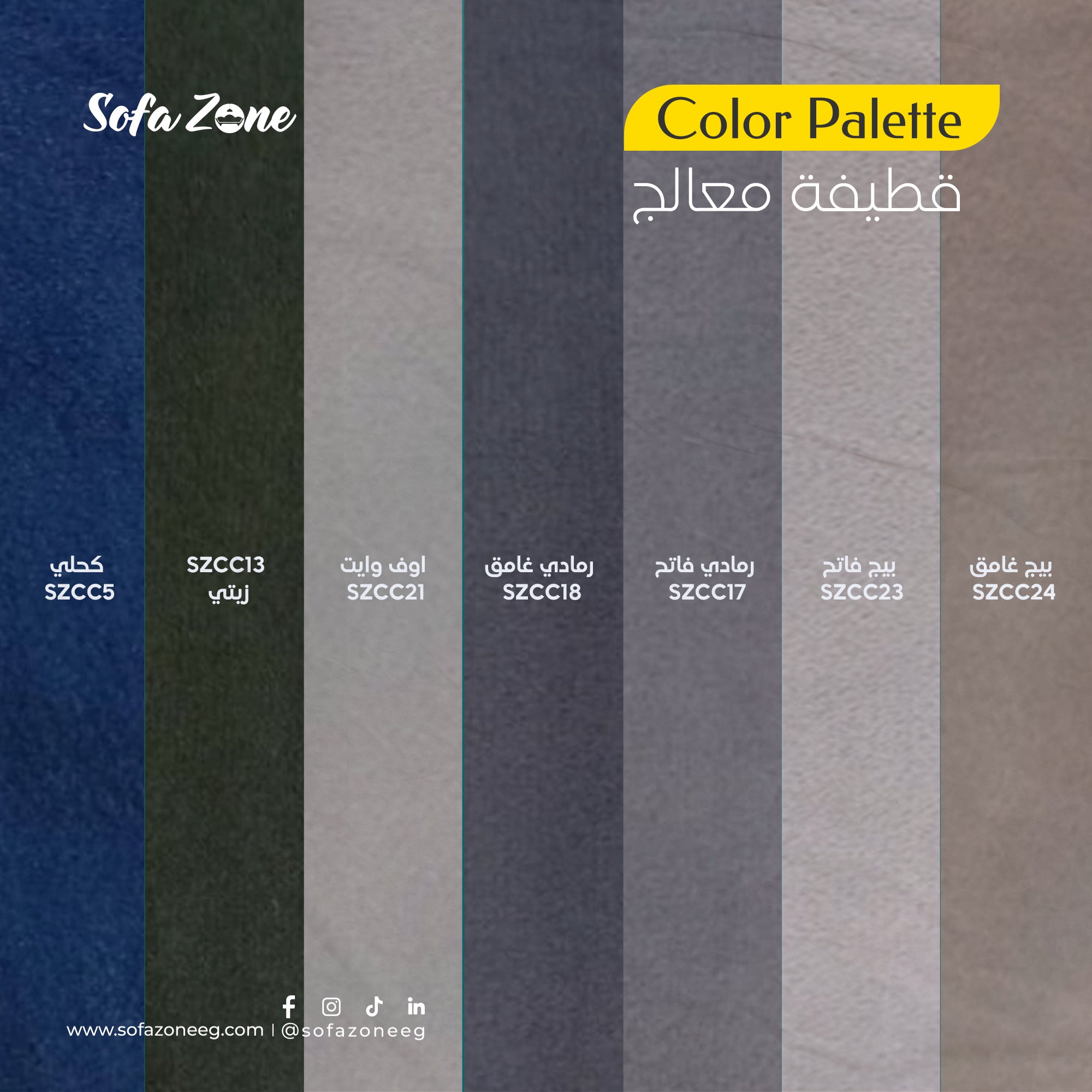 ركنة مودرن-SZ1046