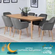 كراسي سفرة مودرن خشب-szf03