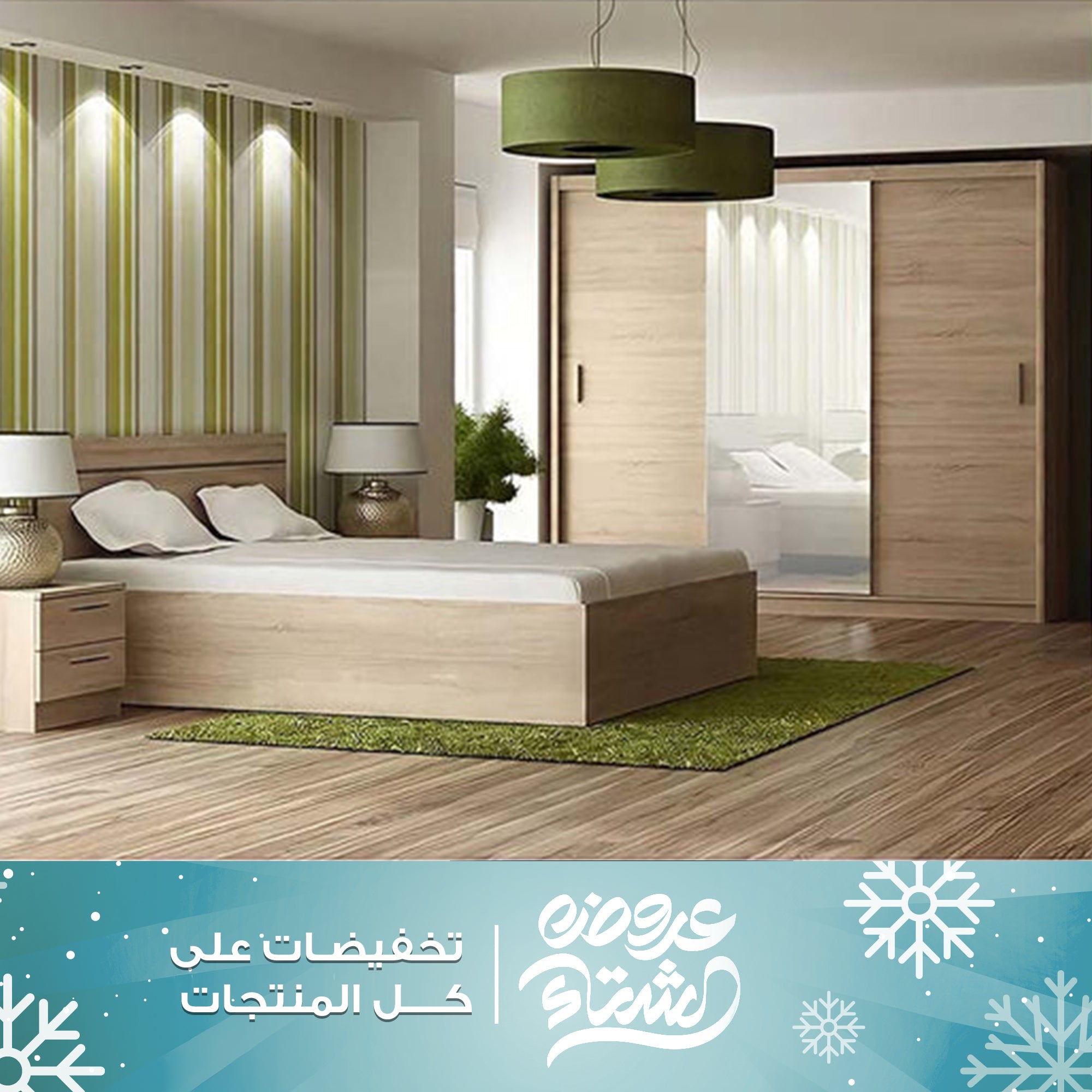 غرفة نوم مودرن بيج 5 قطع-szr04