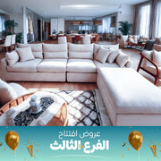 ركنه مودرن مريحة 3 قطع – sz1014
