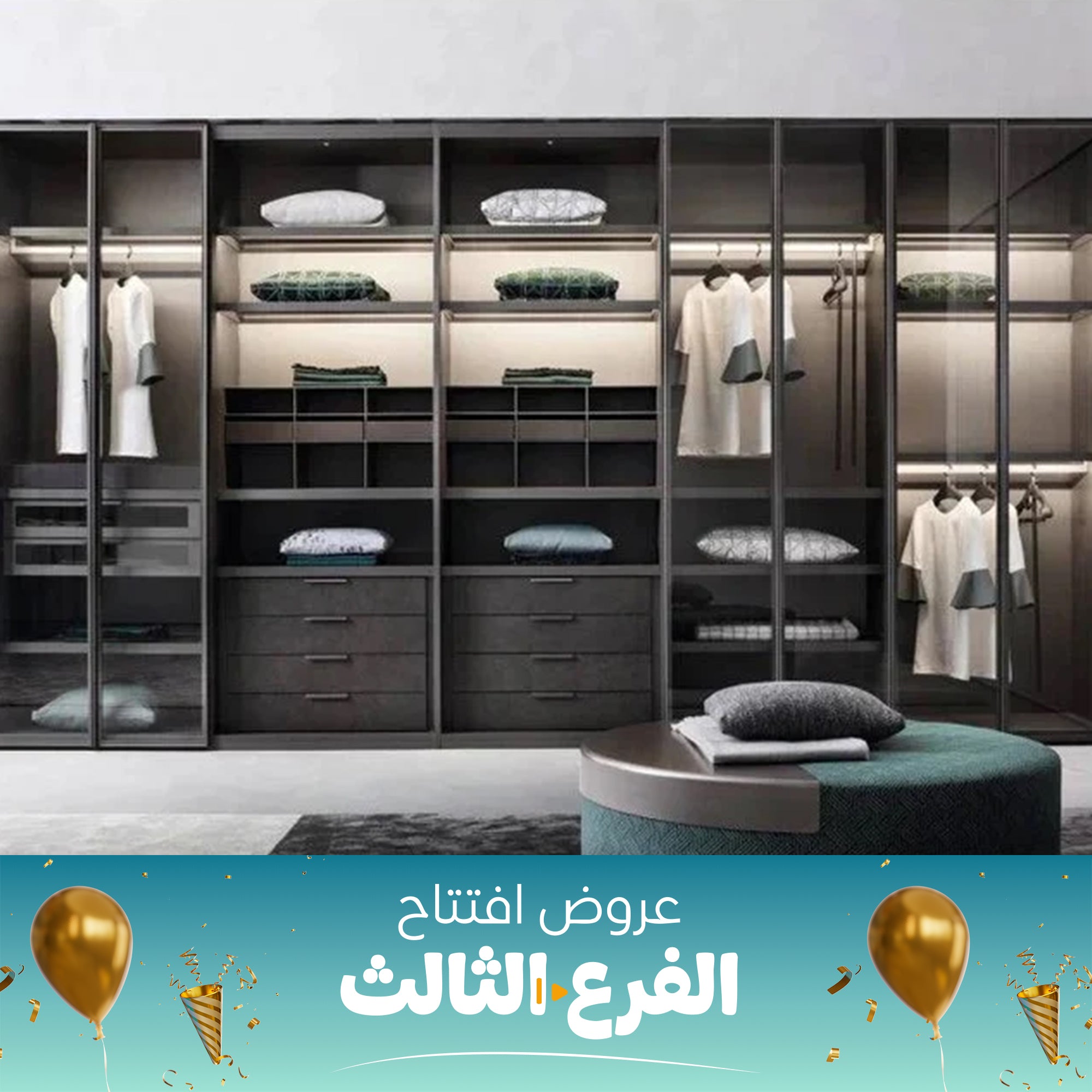 دريسنج روم مودرن-SZH3