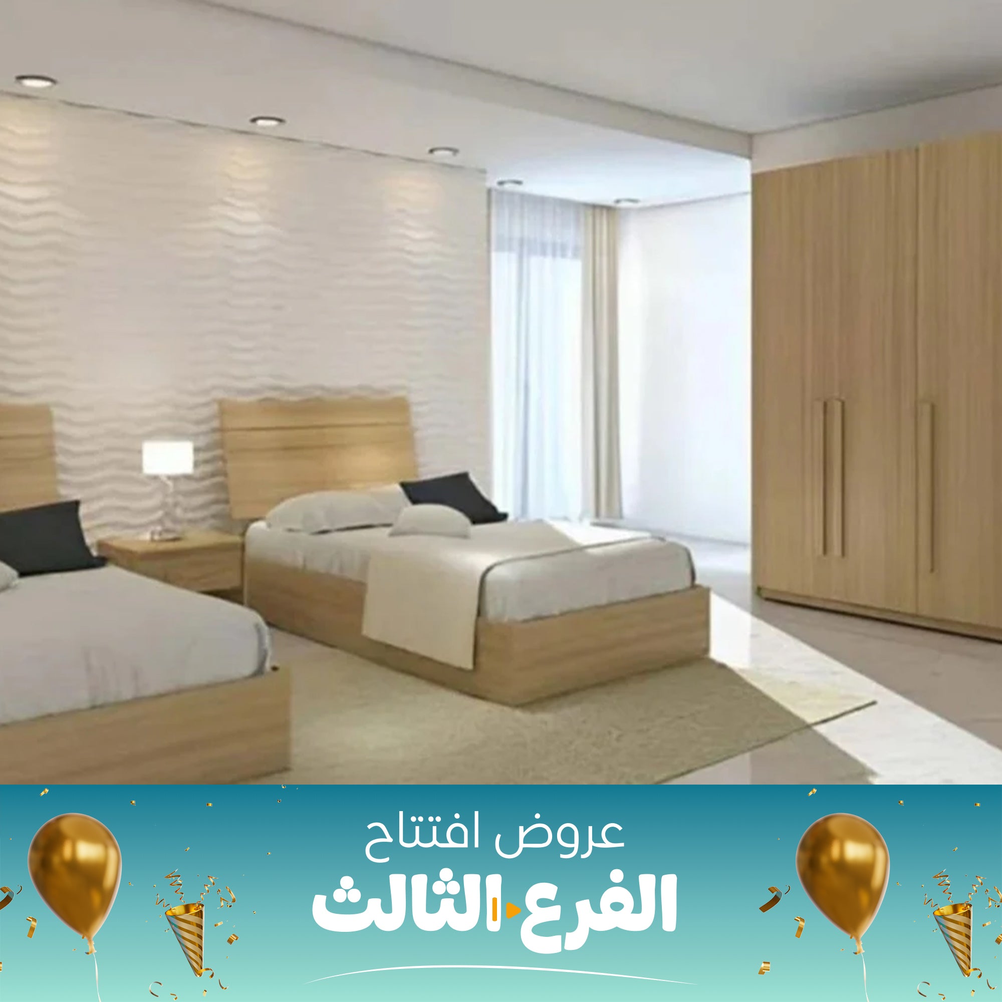 غرفه نوم خشابي 2 سرير-szc20