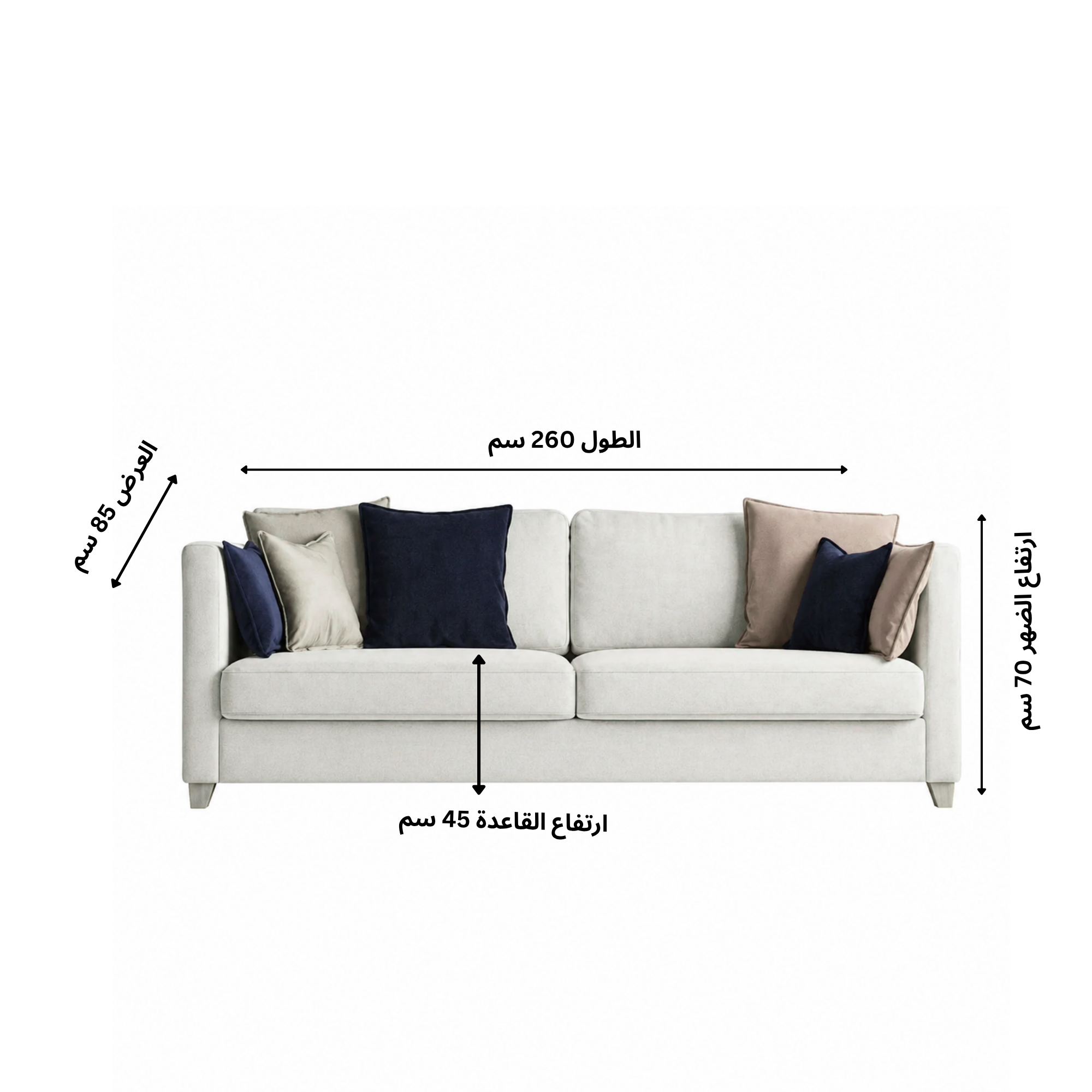كنبة مقعدين قطيفة – SZ454