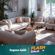 انتريه مودرن 4 قطع بقماش باندا – SZ283