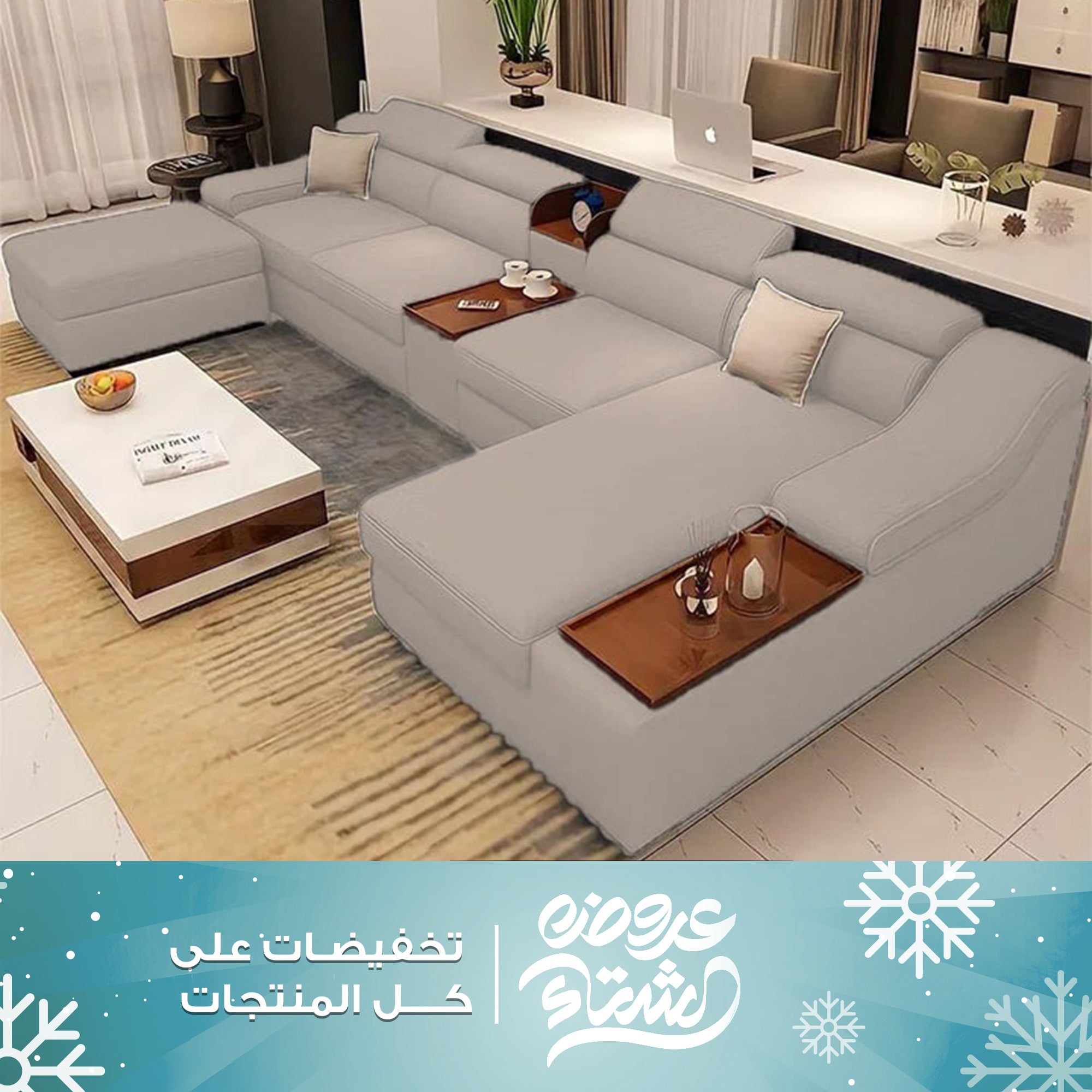 ركنة 5 قطع – sz1024