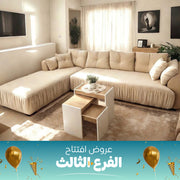 ركنة اوف وايت sz1101