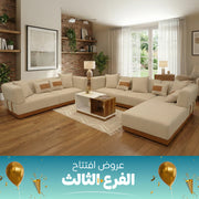Sz297 - Living Room Set