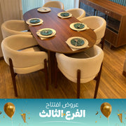 غرفة سفرة + بوفيه - SZF17