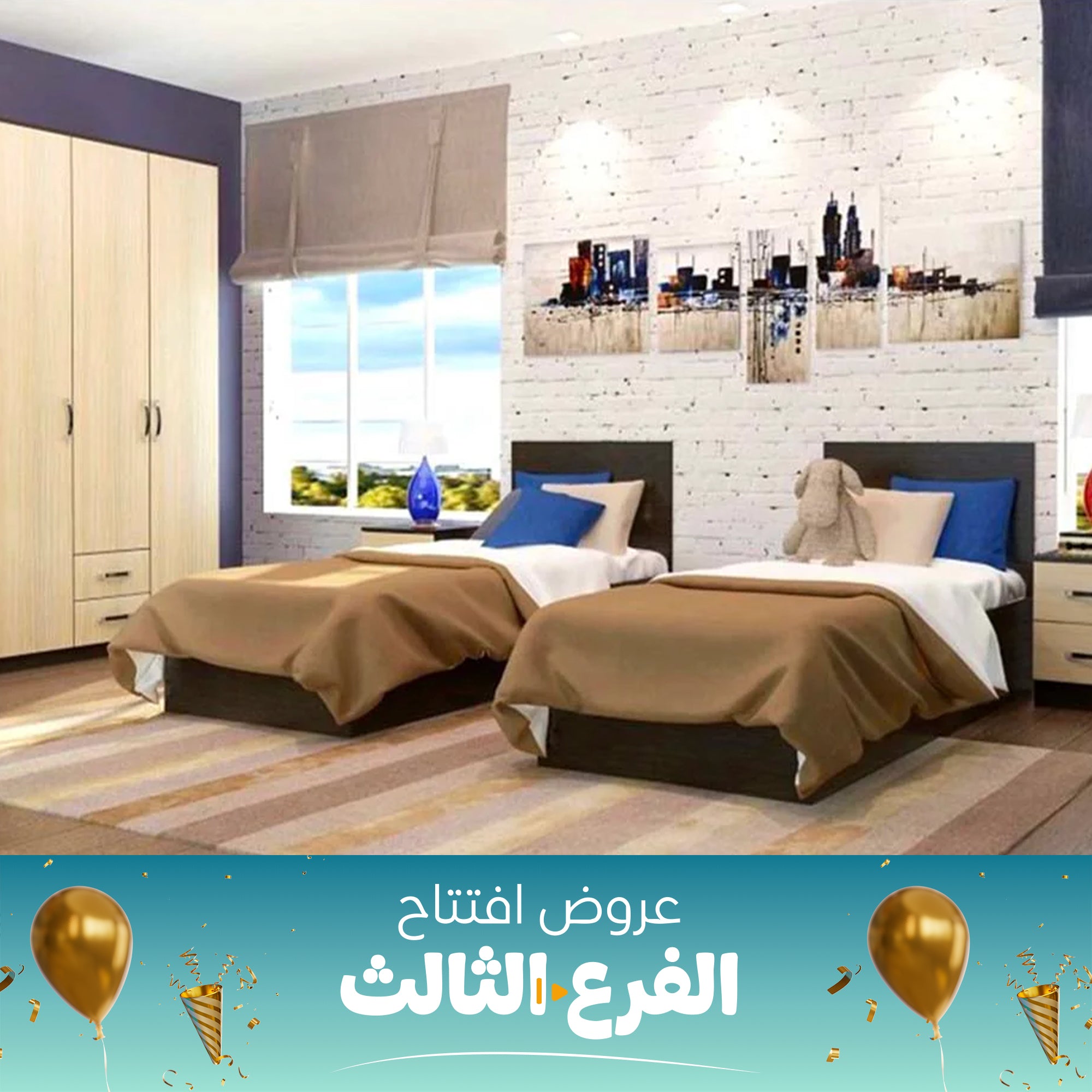 غرفة اطفال 2 سرير ودولاب - szc08