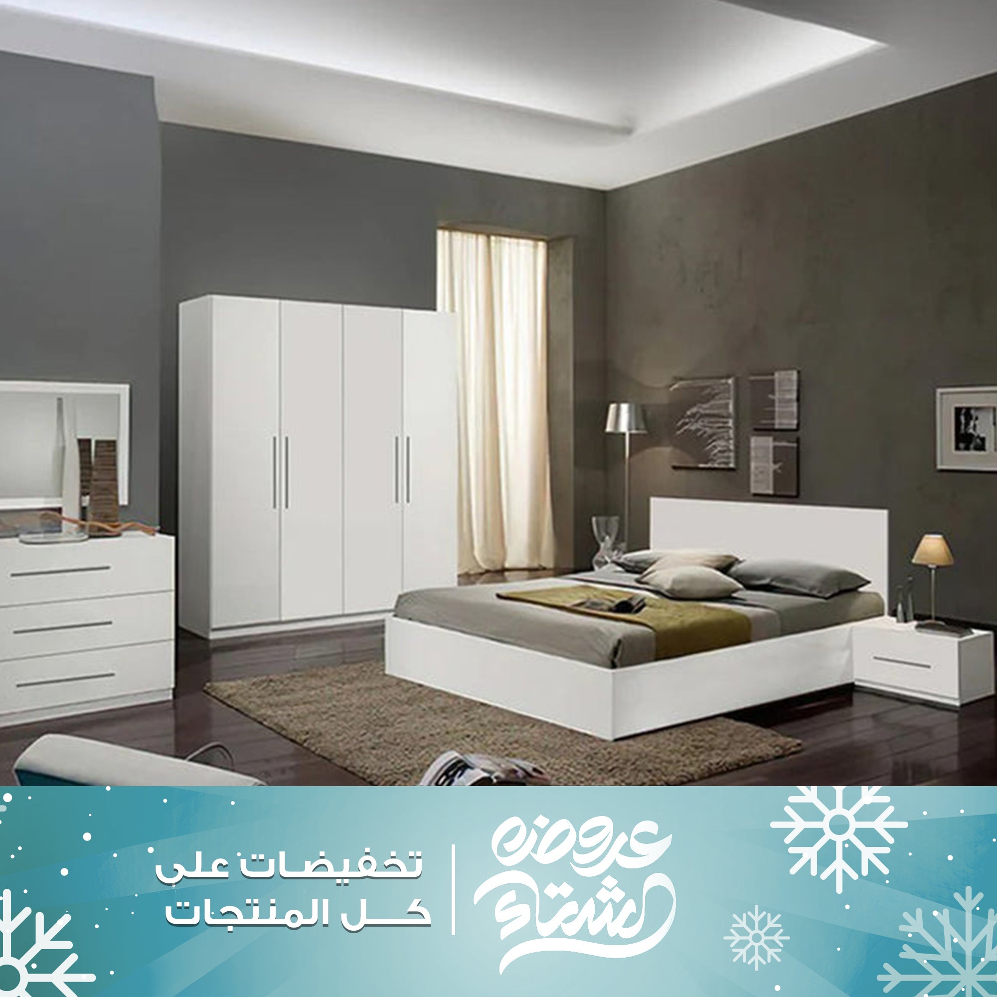 غرفة 5 قطع - szr17