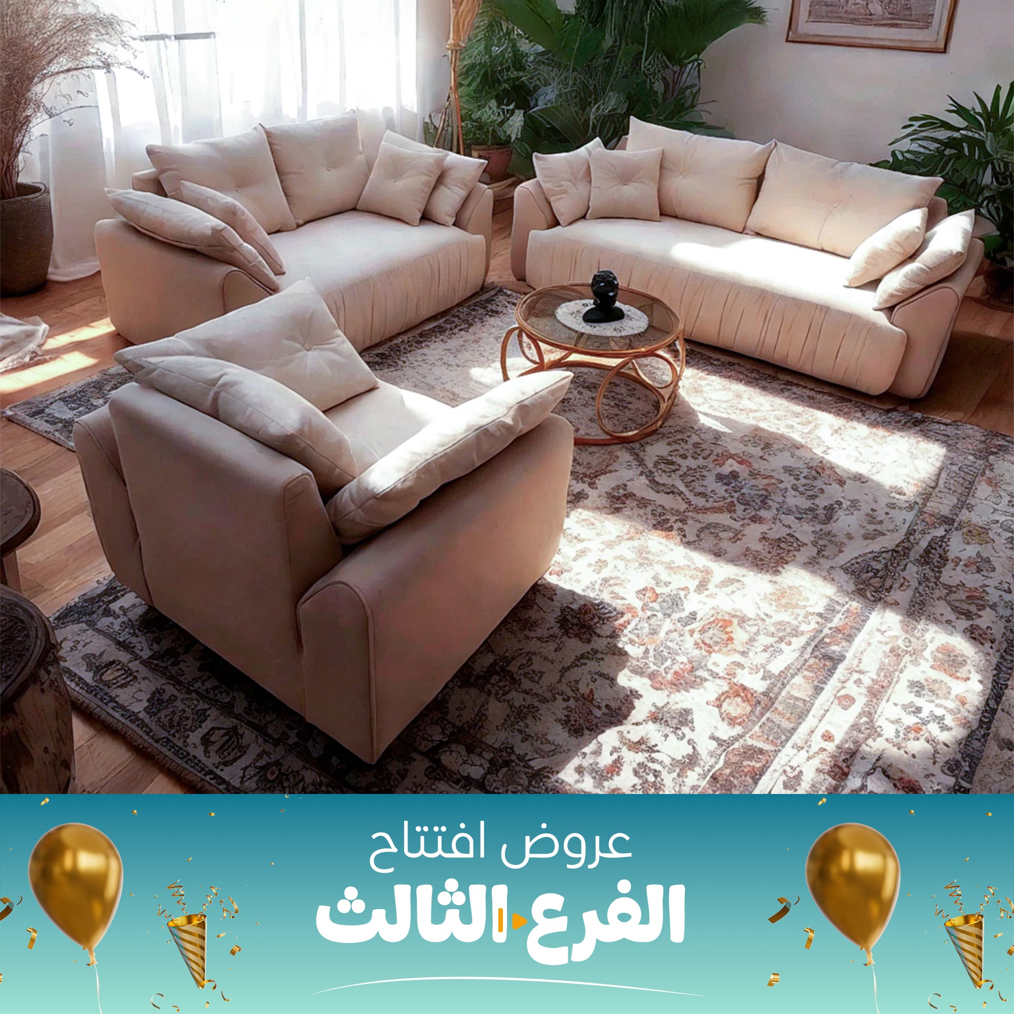 انتريه مودرن-SZ276