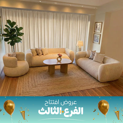 sz3007 - 3-Piece Living Room Set