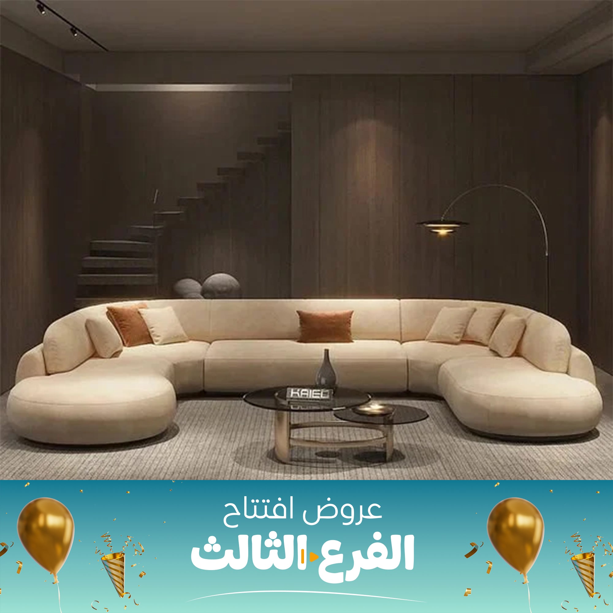 Modern U-Shaped Corner-SZ1085