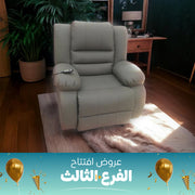 Modern Lazy Boy Chair - szl04